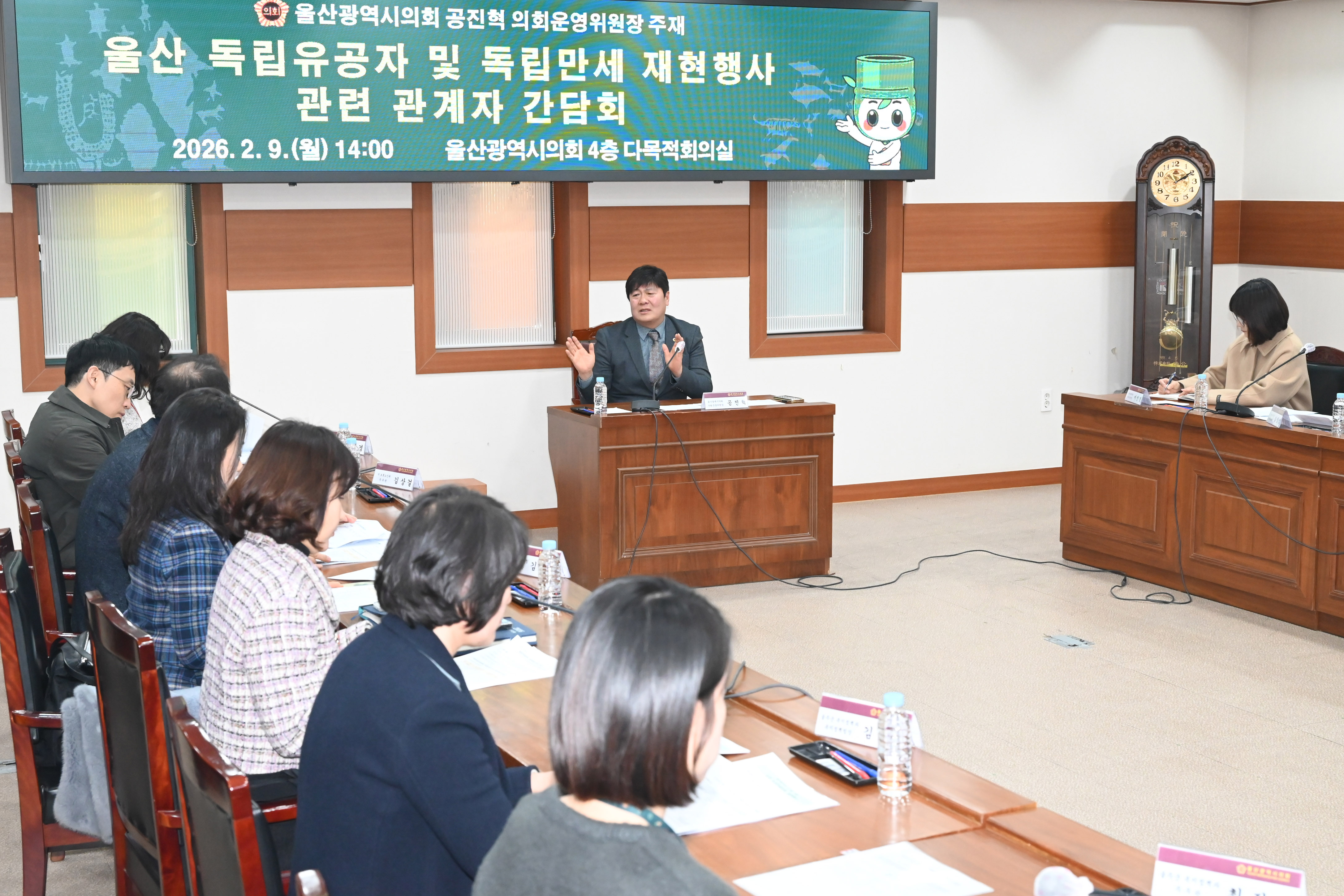 공진혁 의회운영위원장, 울산 독립유공자 및 독립만세 재현행사 관련 관계자 간담회6