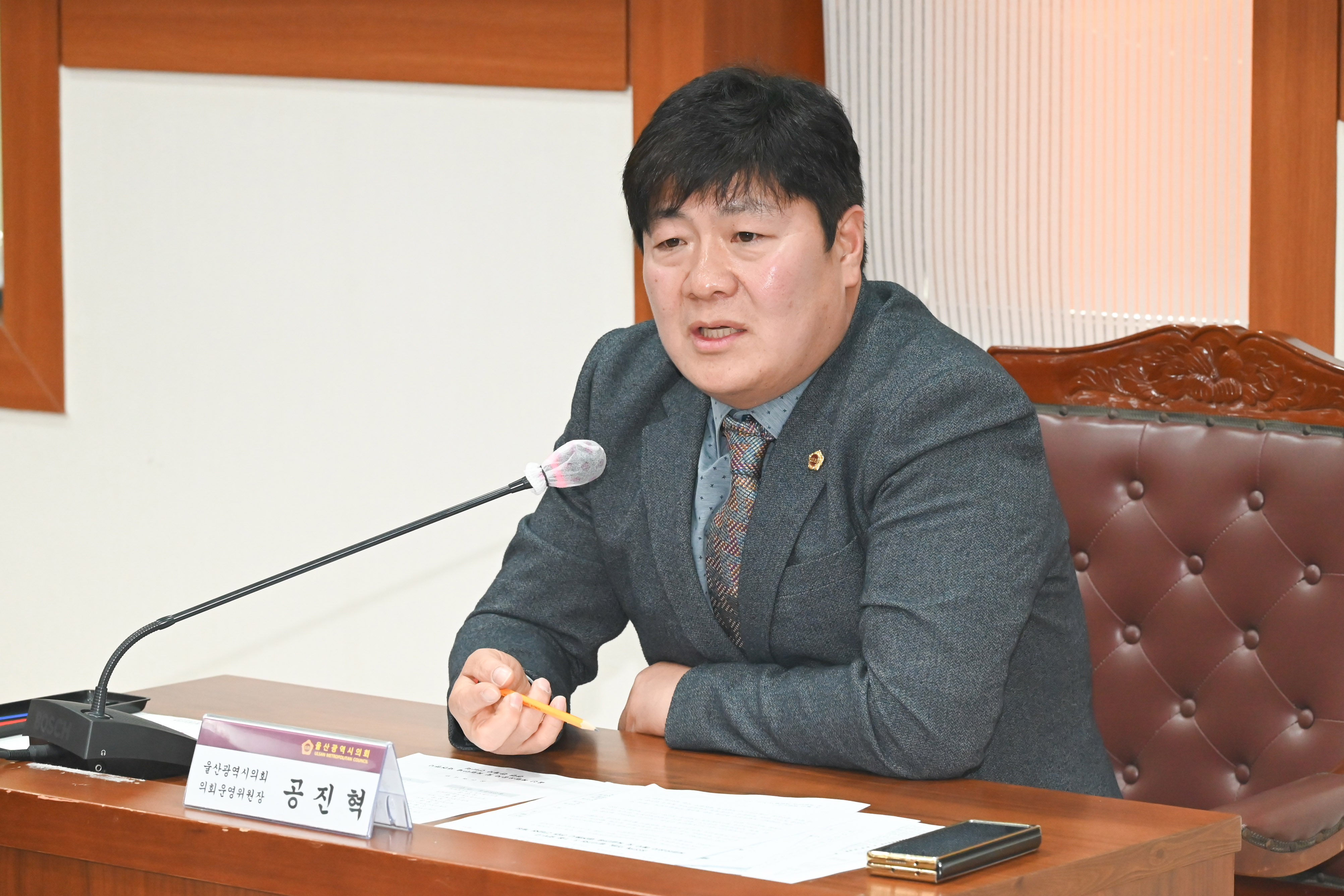 공진혁 의회운영위원장, 울산 독립유공자 및 독립만세 재현행사 관련 관계자 간담회10