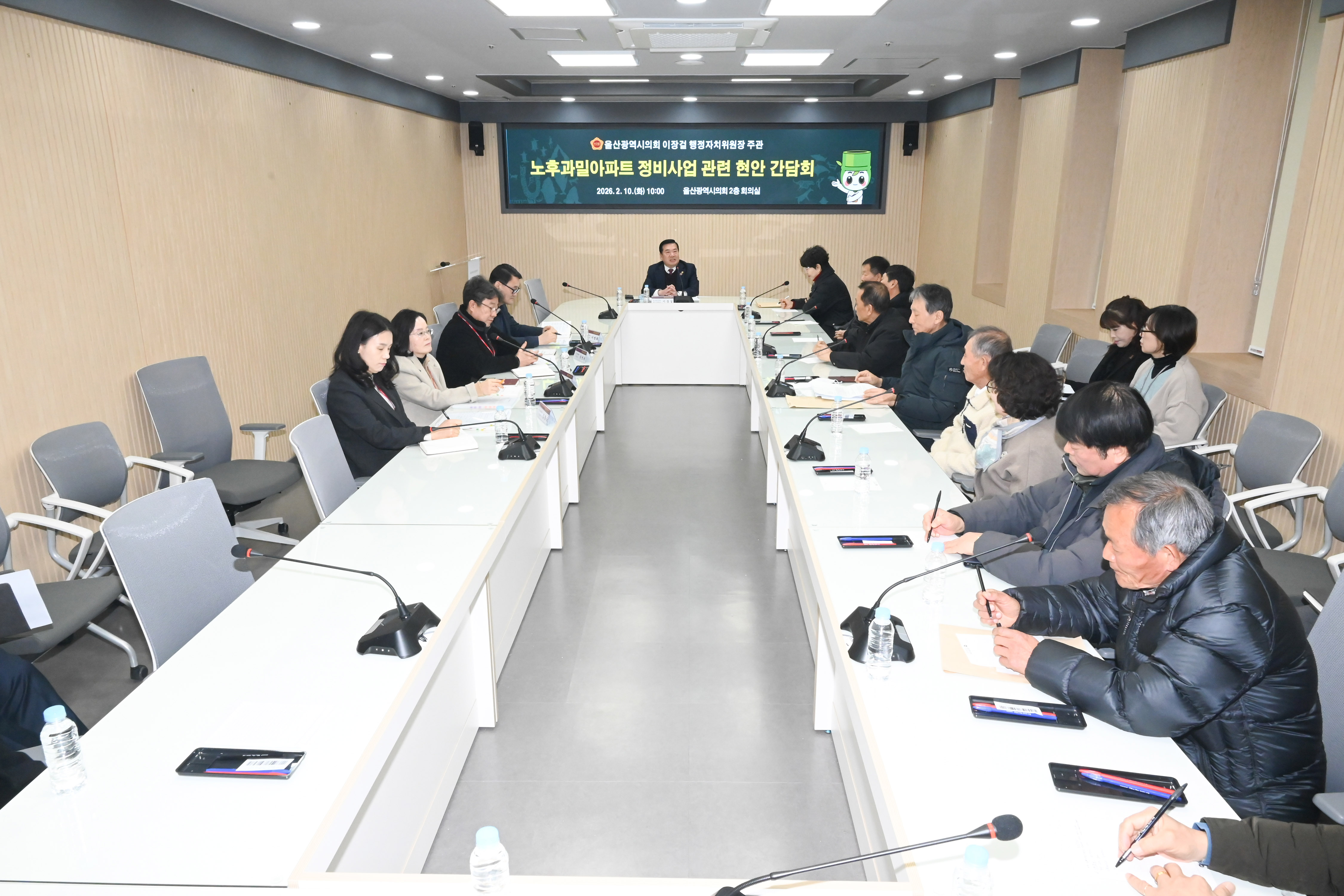 이장걸 행정자치위원장, 노후과밀아파트 정비사업 관련 관계자 간담회3