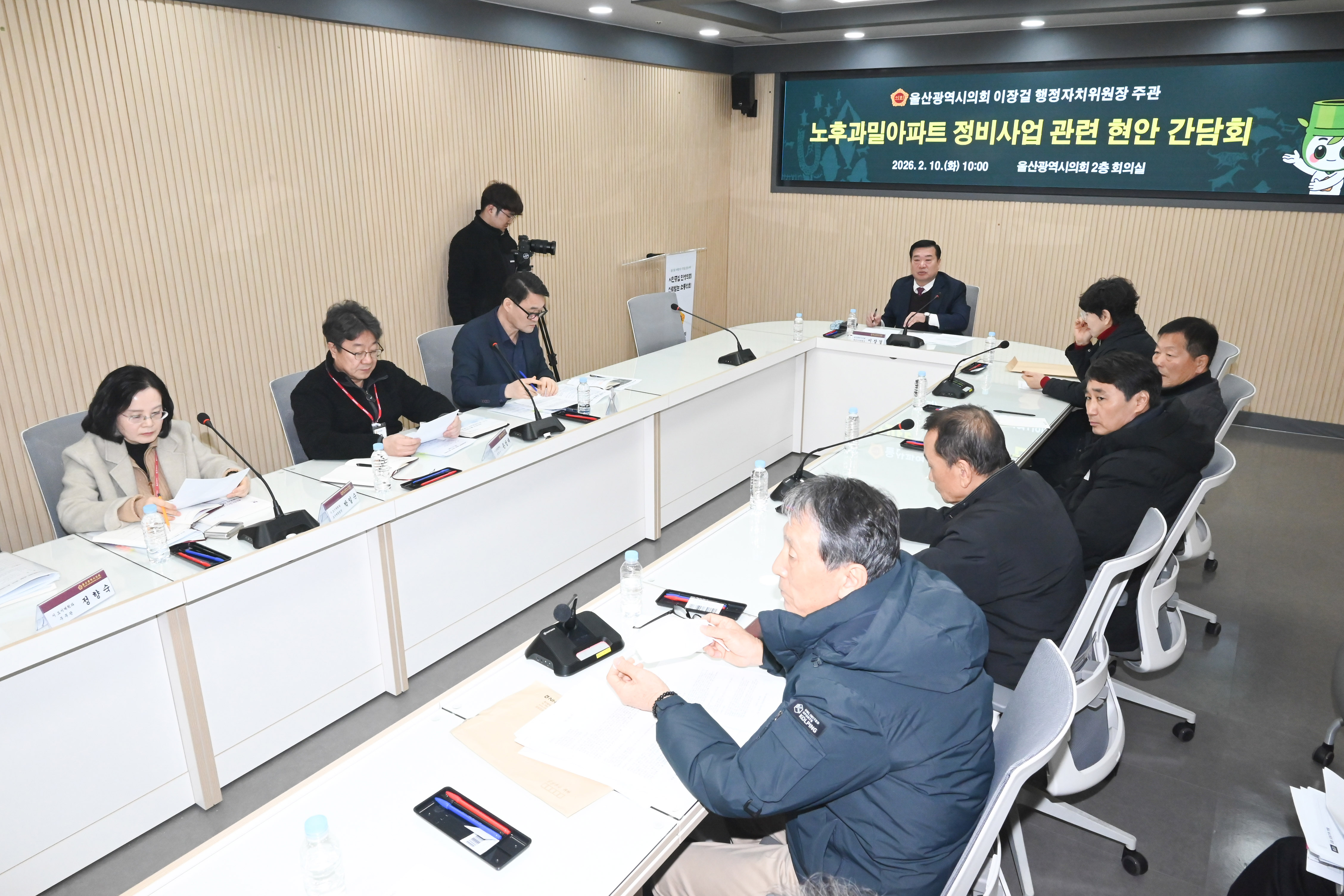 이장걸 행정자치위원장, 노후과밀아파트 정비사업 관련 관계자 간담회7