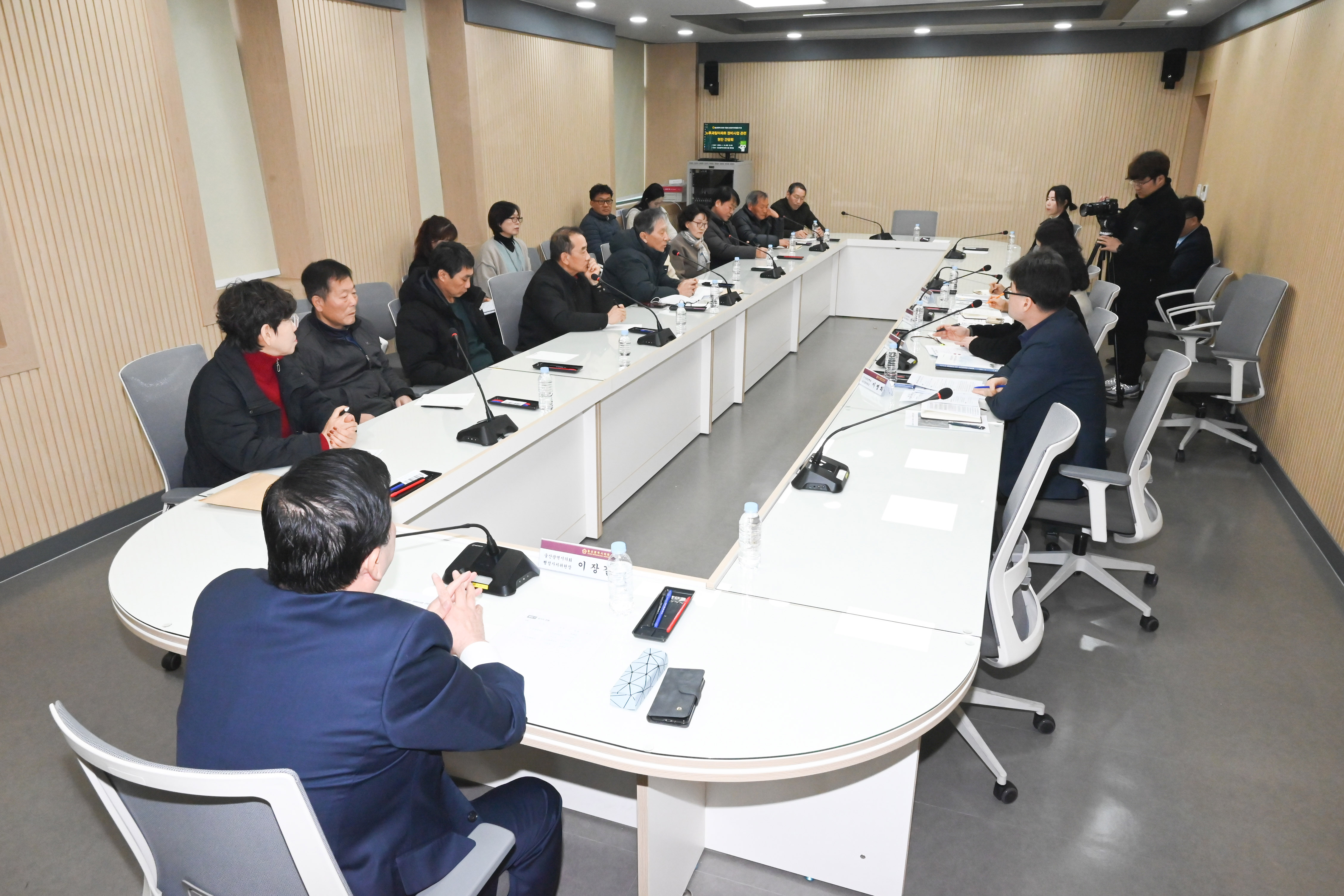 이장걸 행정자치위원장, 노후과밀아파트 정비사업 관련 관계자 간담회8