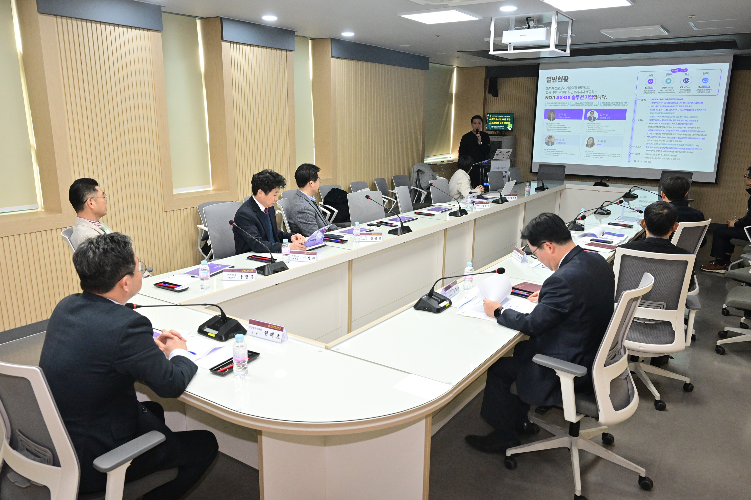 권태호 의원, AI수도 울산의 AX를 위한 AI프로덕트 설계 간담회5