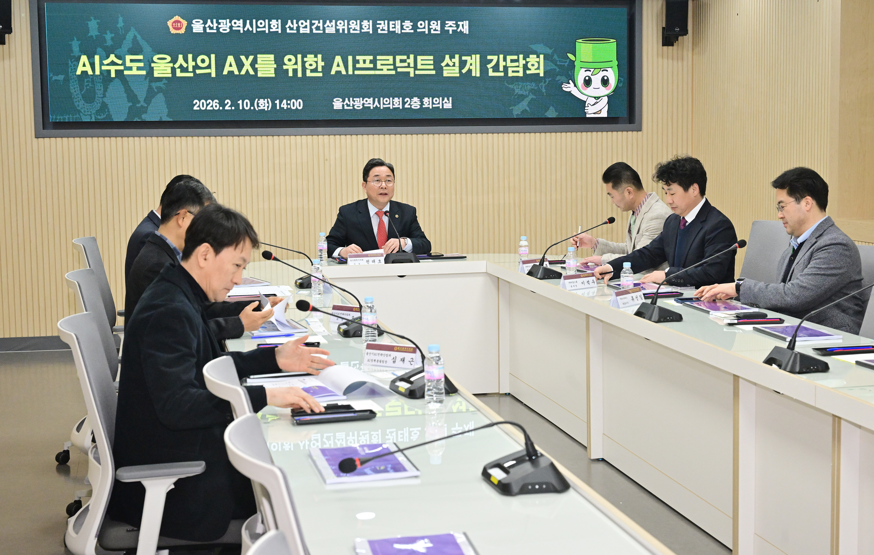 권태호 의원, AI수도 울산의 AX를 위한 AI프로덕트 설계 간담회8