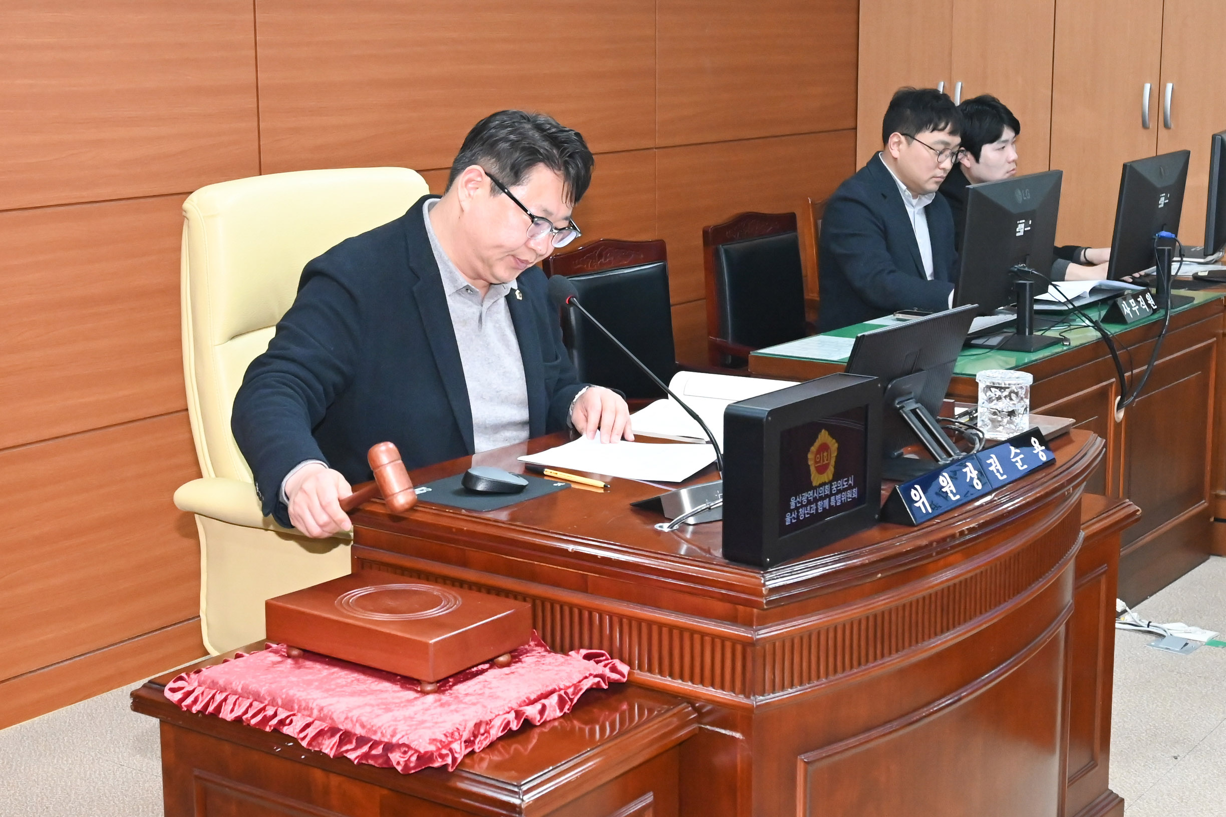 꿈의도시 울산 청년과 함께 특별위원회 제261회 임시회(폐회중) 제8차 회의5
