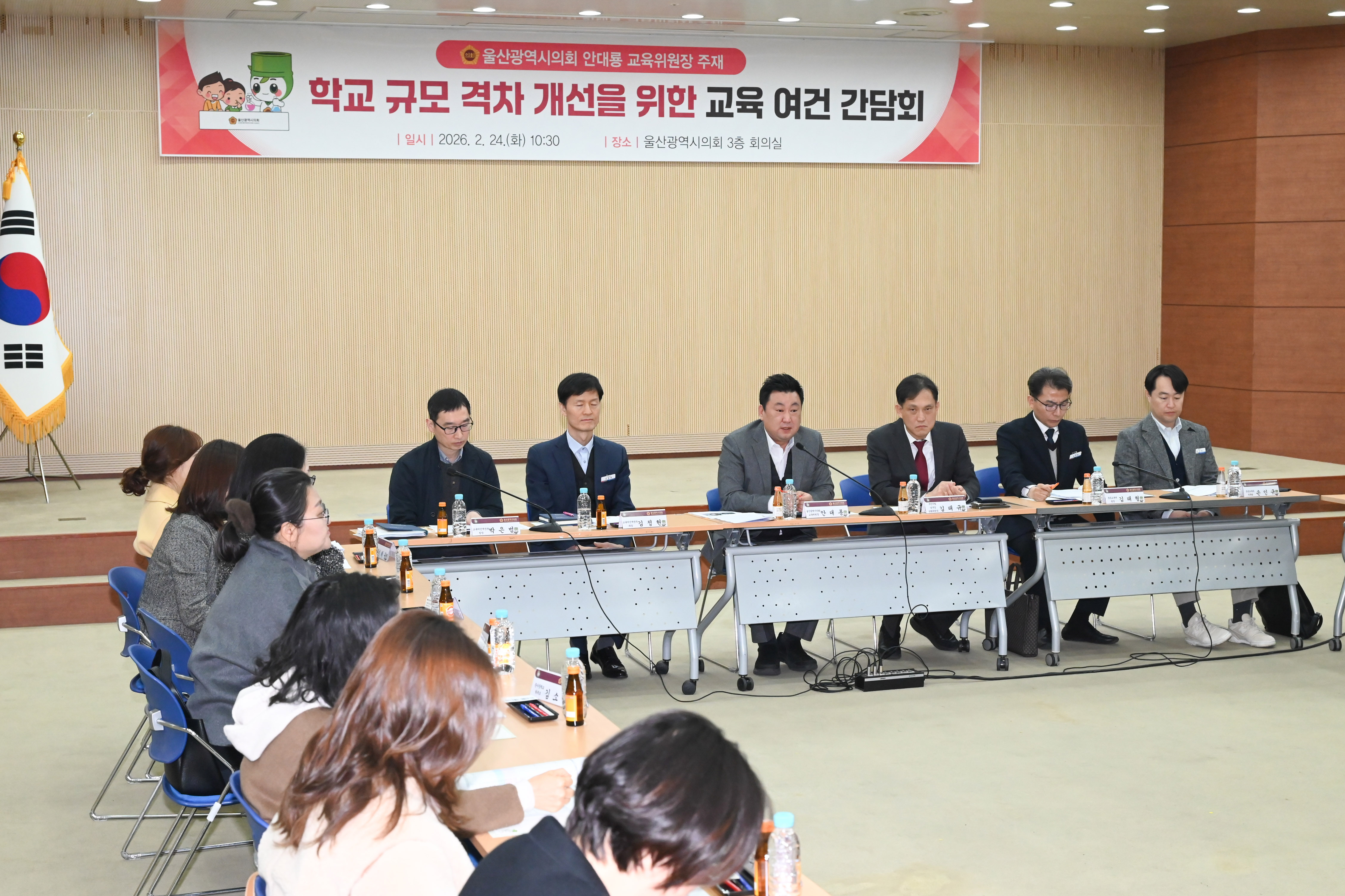 안대룡 교육위원장, 내신5등급제 속 학교 규모 격차 개선을 위한 간담회4