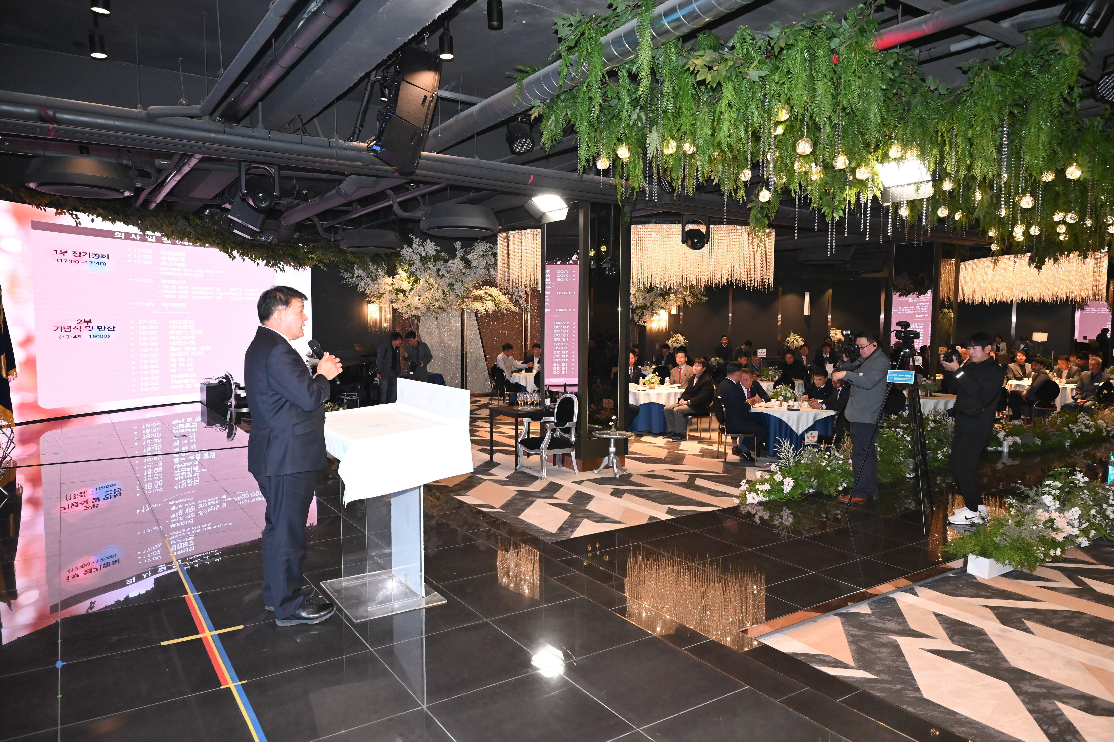 울산광역시자동차전문정비사업조합 제38차 정기총회5