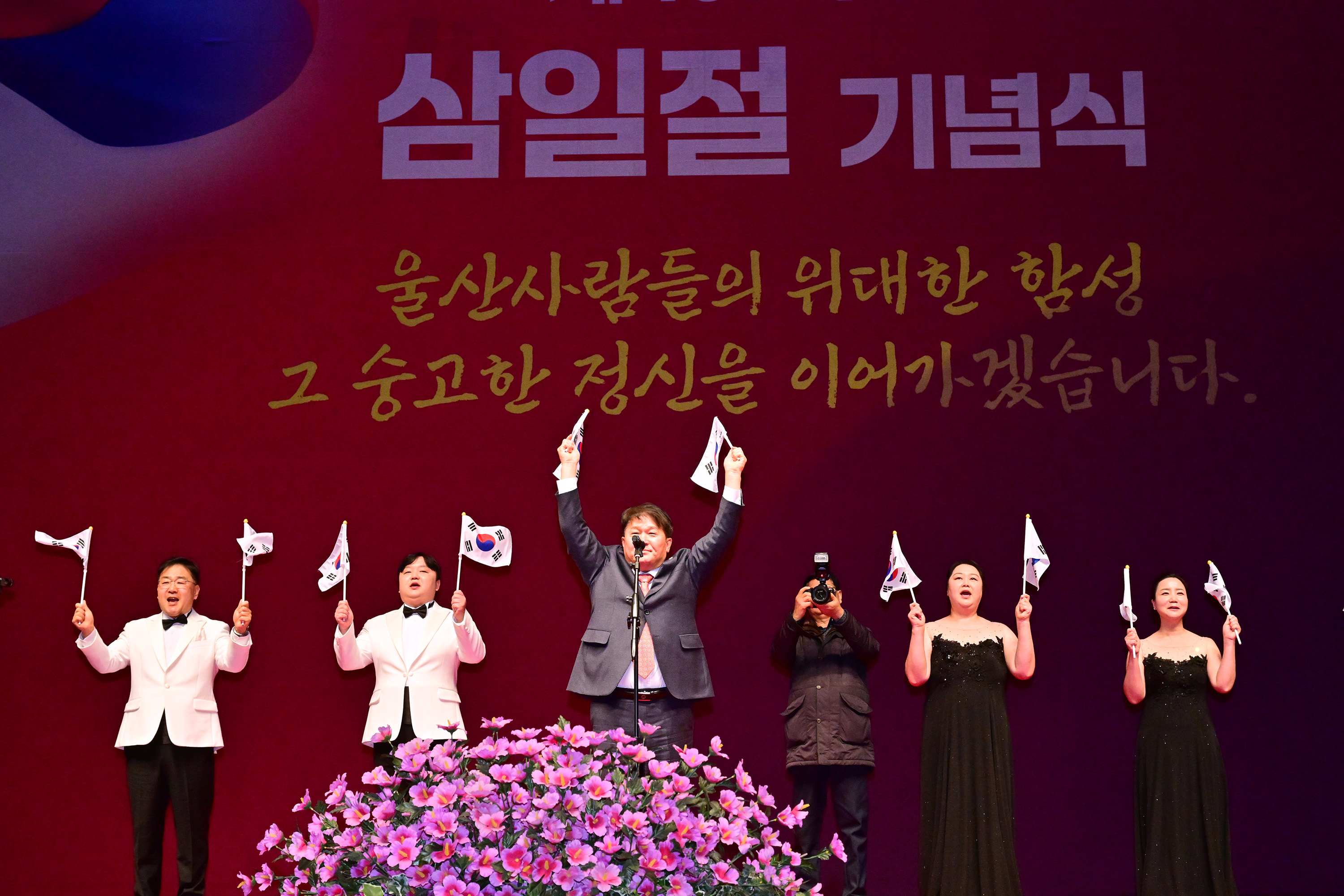 제107주년 3·1절 기념식1