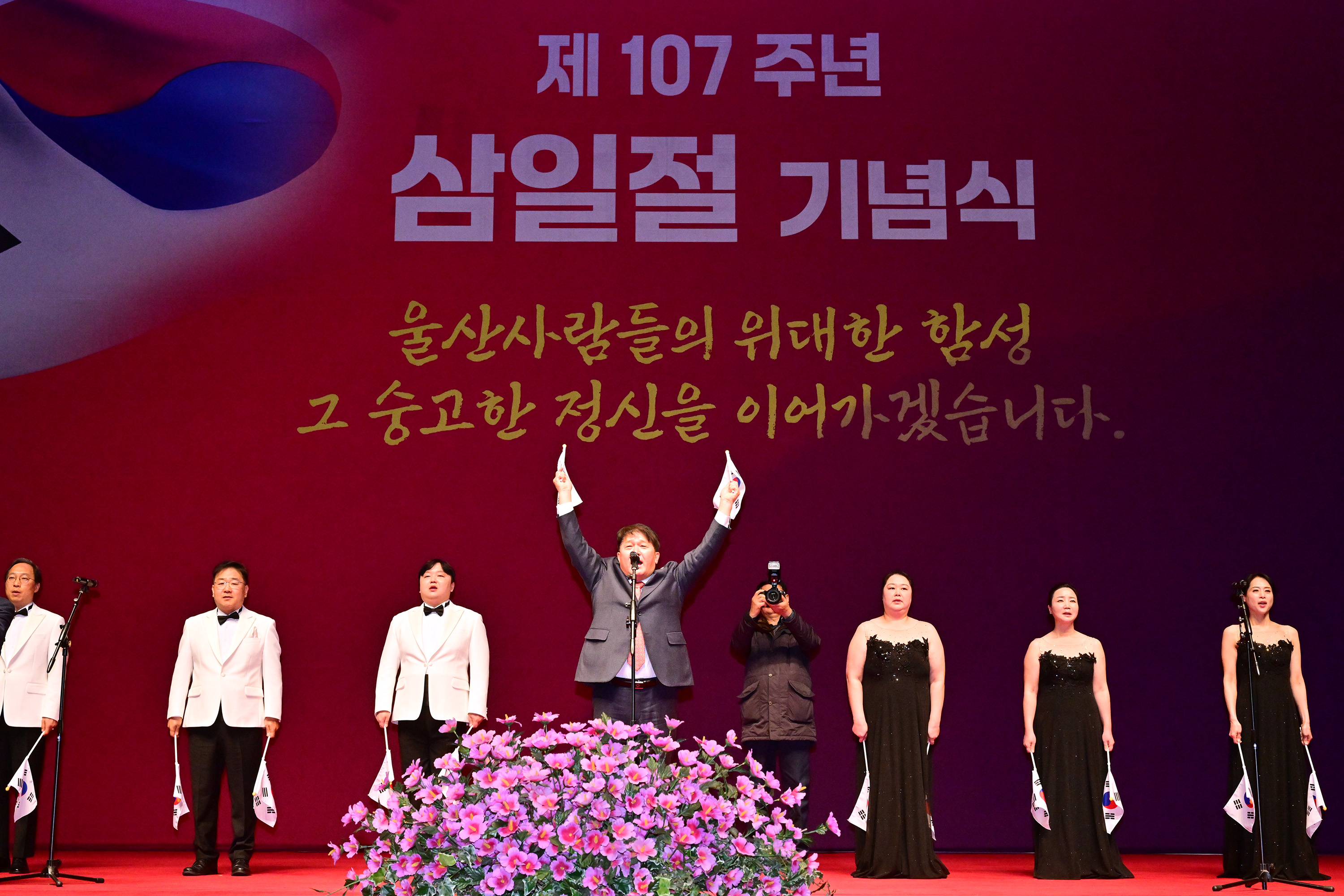 제107주년 3·1절 기념식16