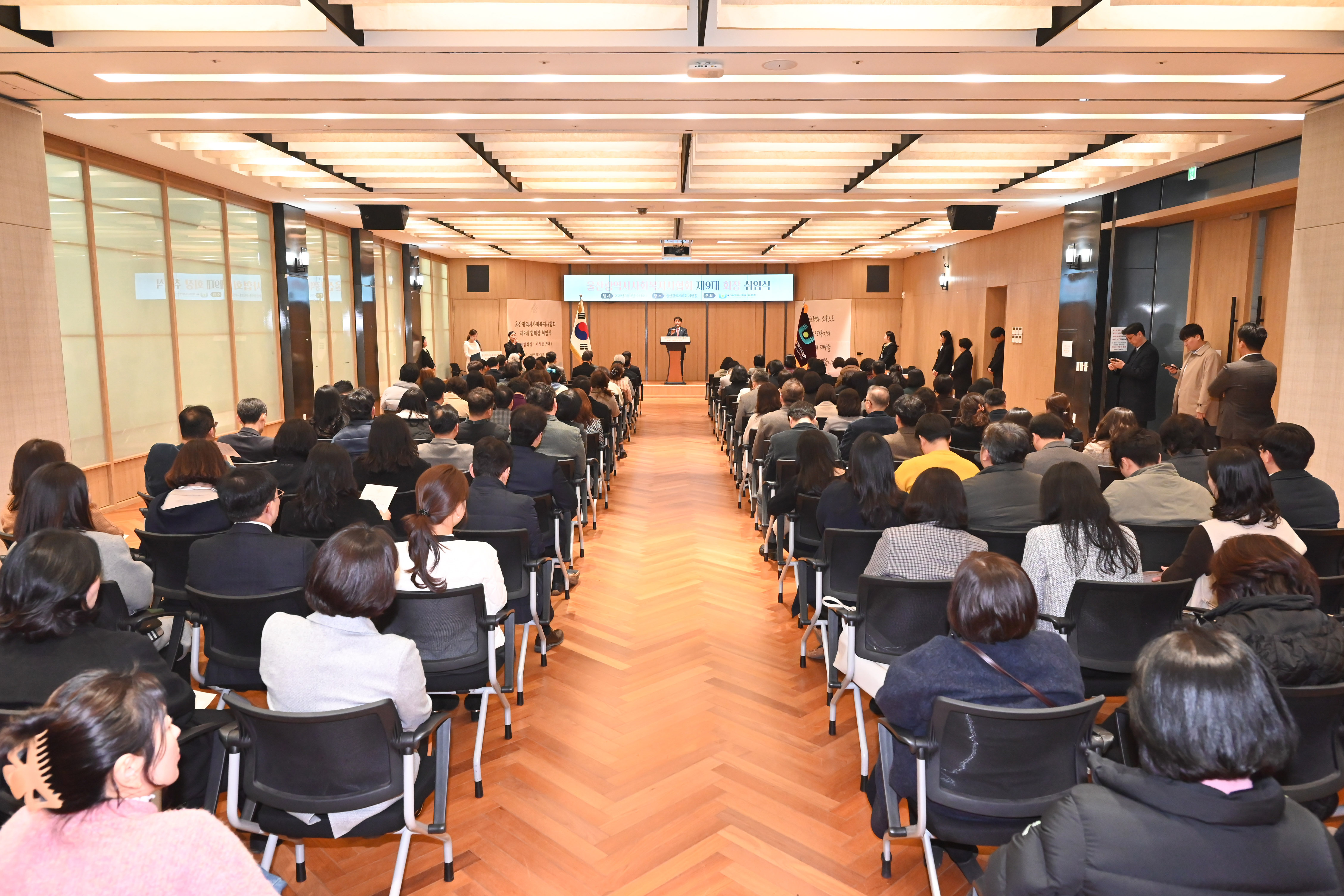 제9대 울산사회복지사협회장 취임식5