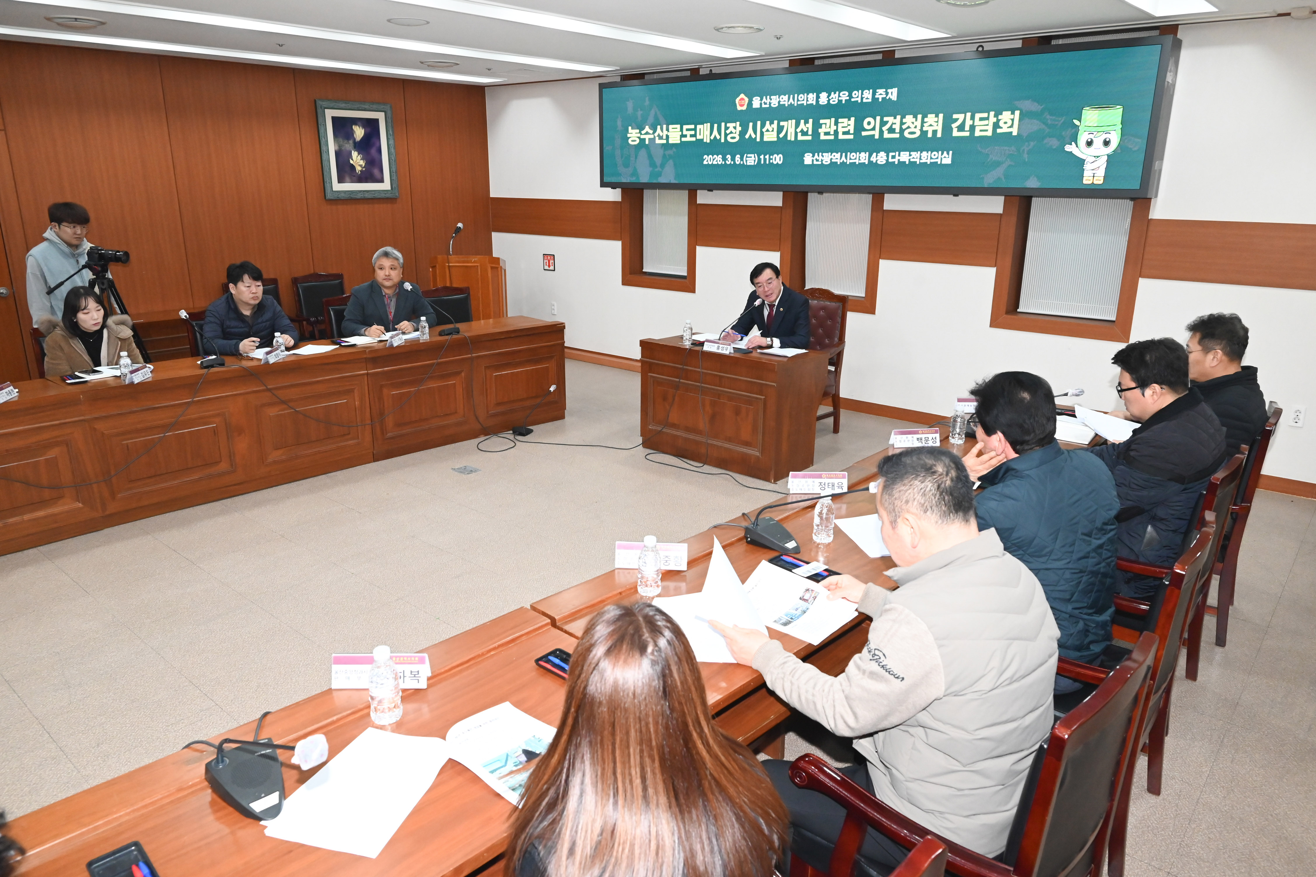 홍성우 의원, 농수산물도매시장 시설 및 운영관리 개선 간담회5