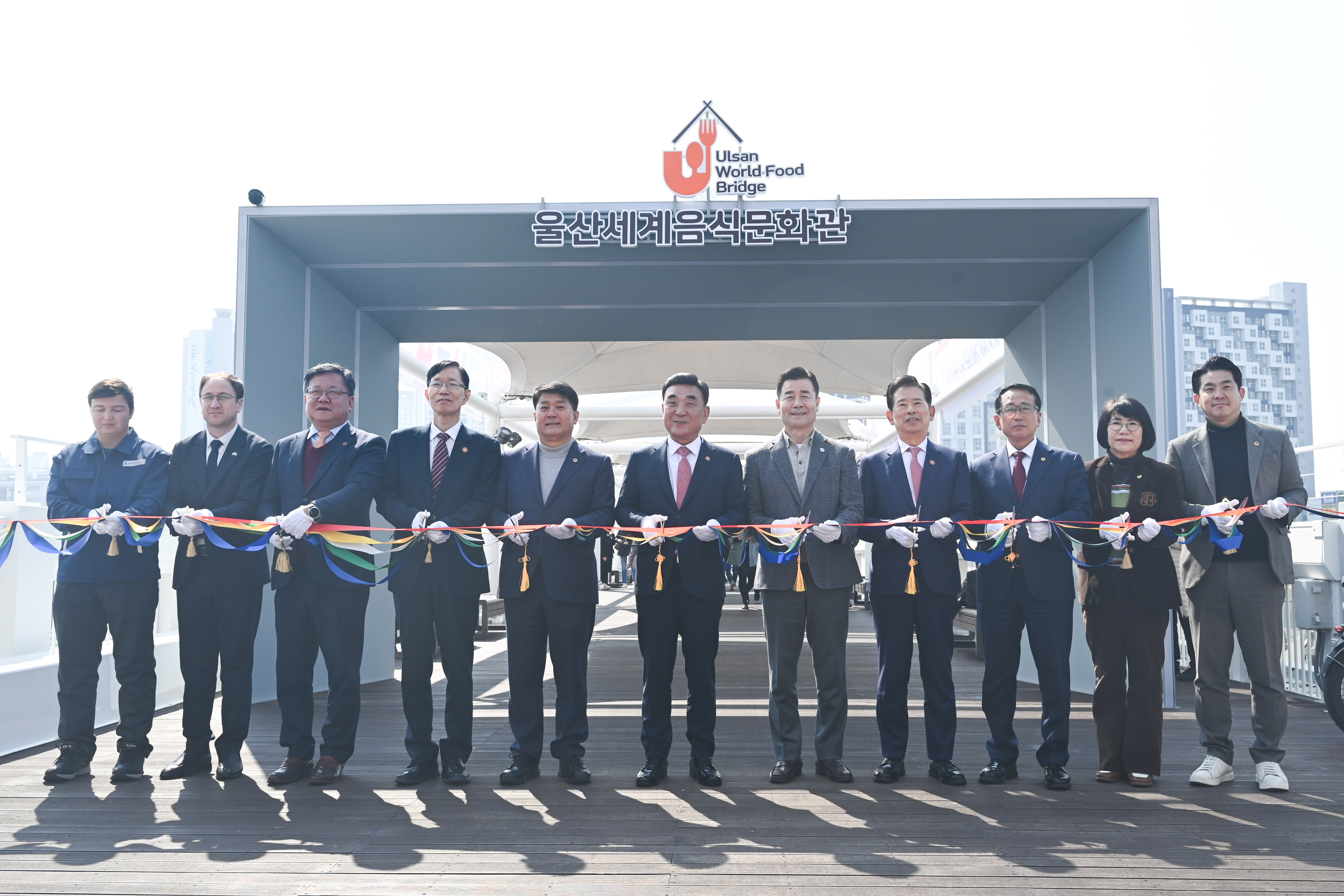 울산 세계음식문화관 개관식1