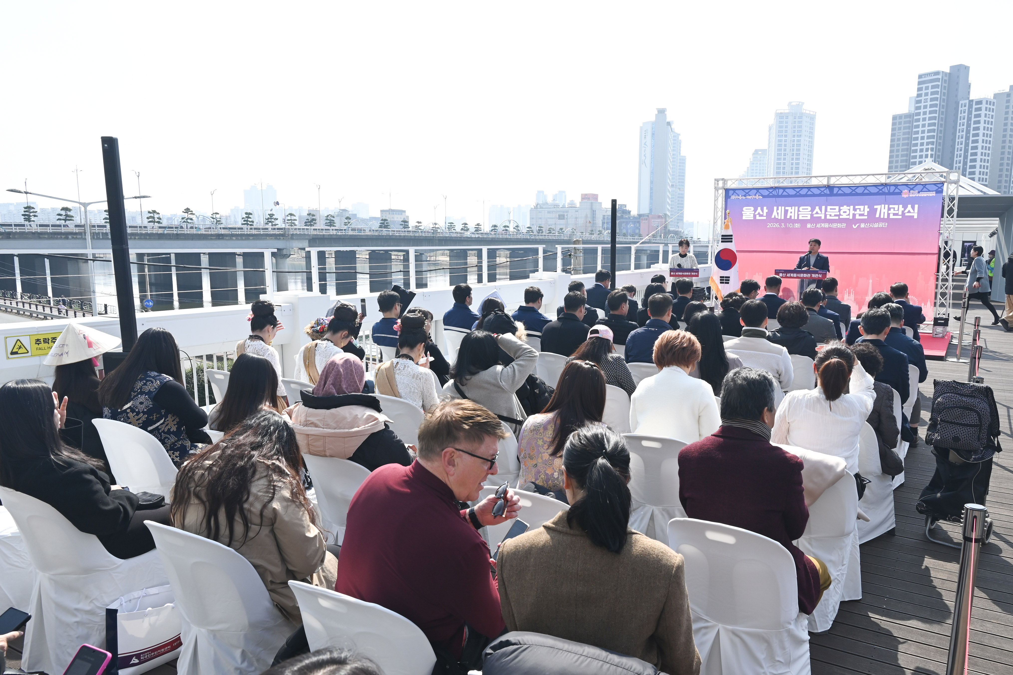울산 세계음식문화관 개관식6