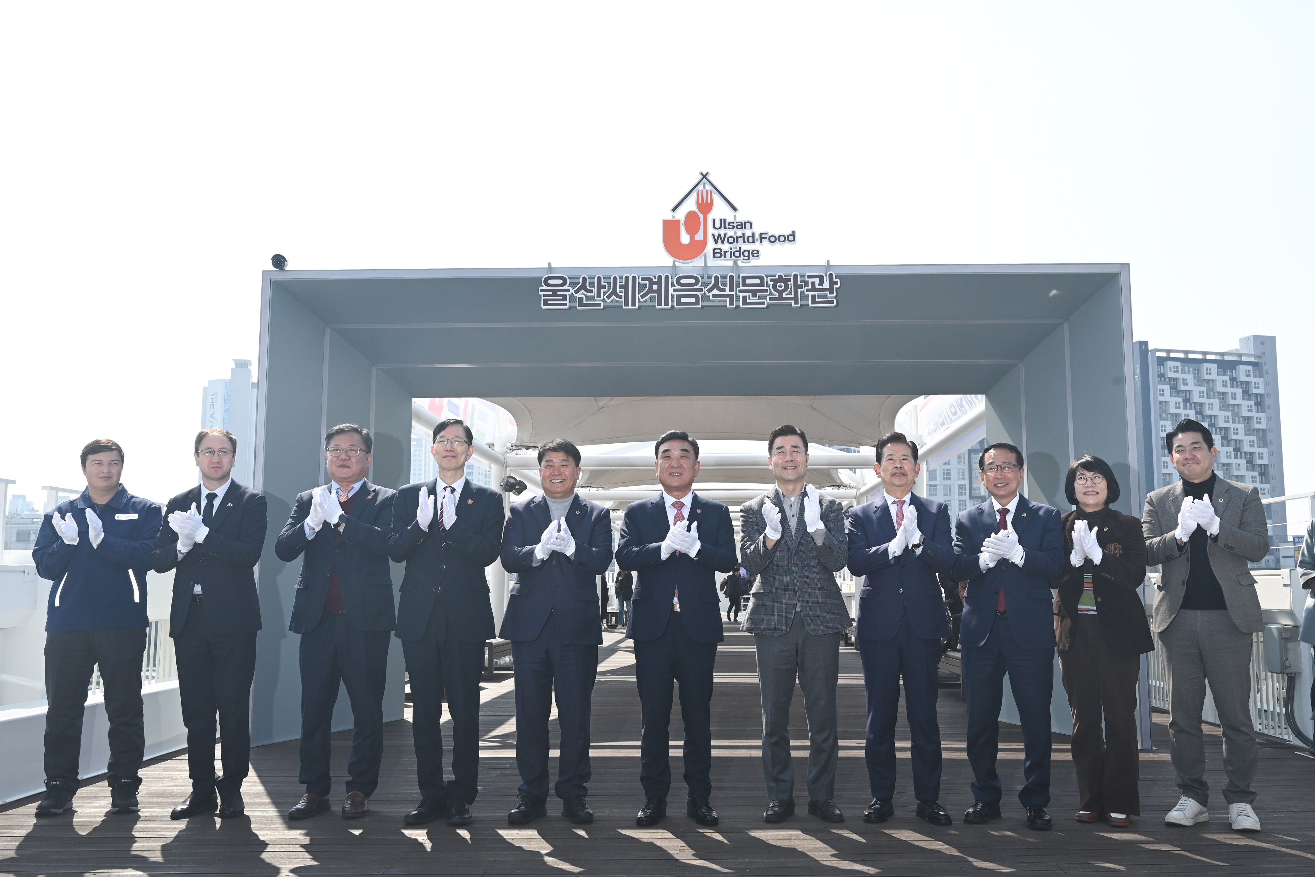 울산 세계음식문화관 개관식8