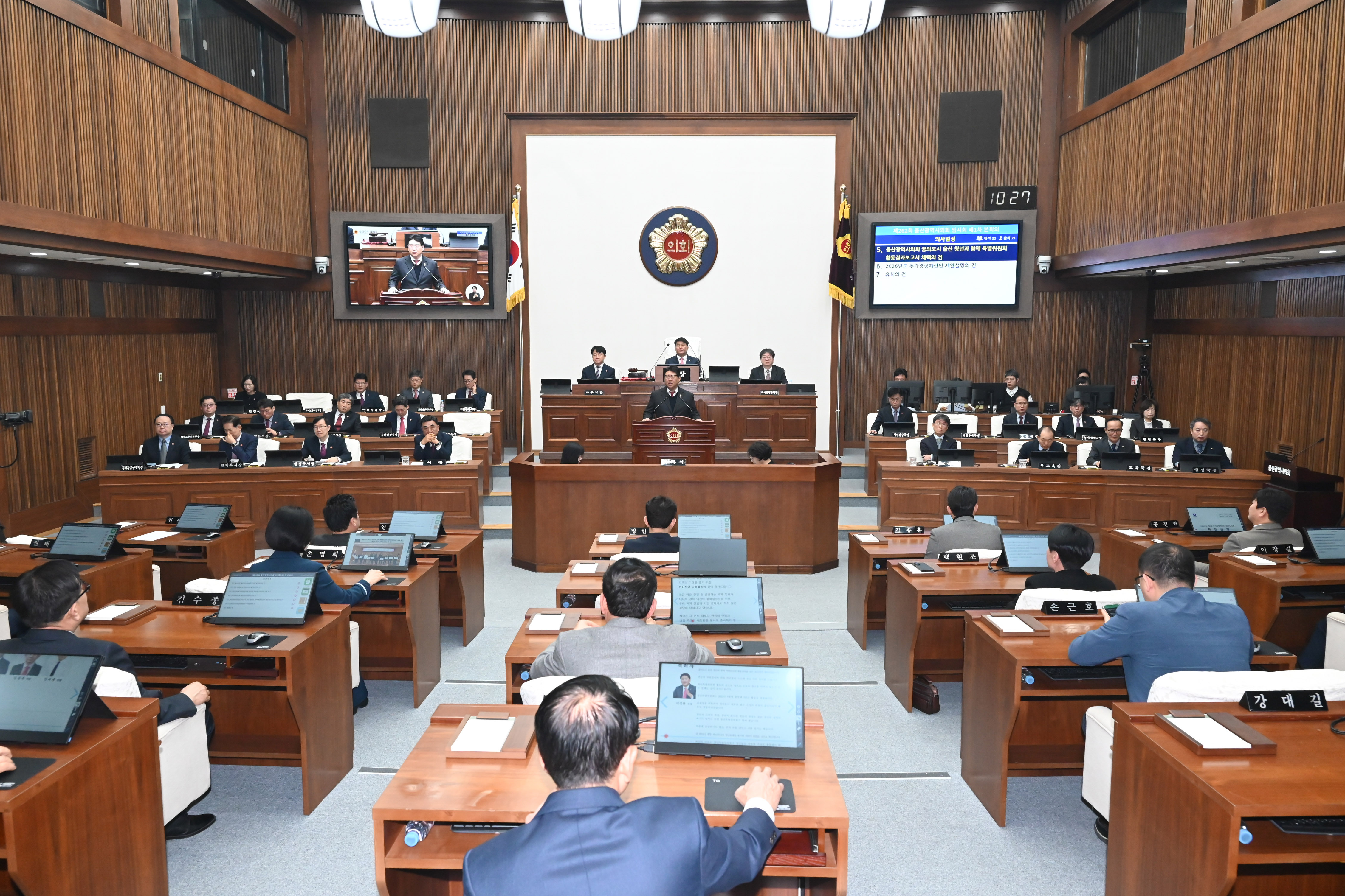 제262회 임시회 제1차 본회의11