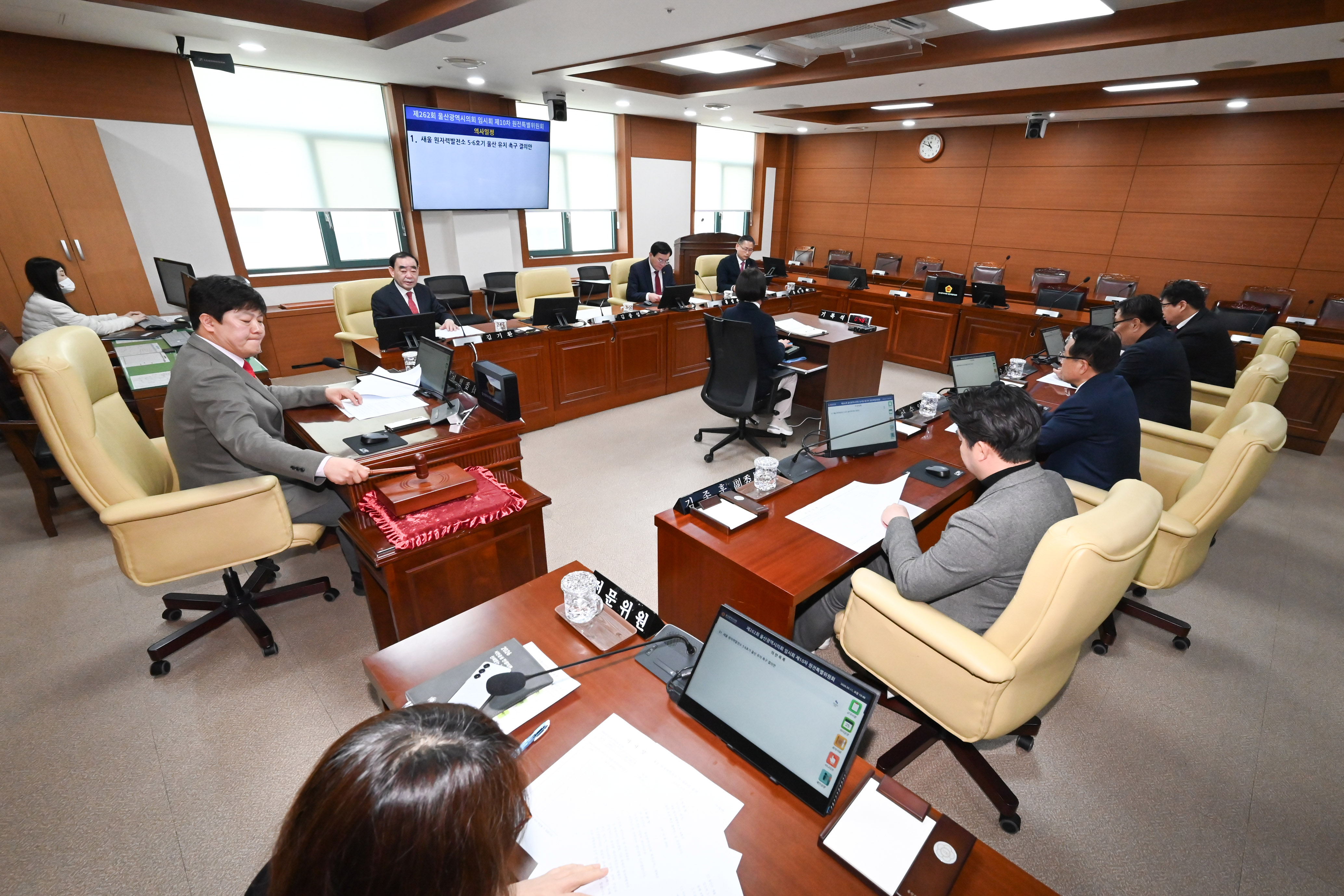 제262회 임시회 원전특별위원회 제10차 회의2