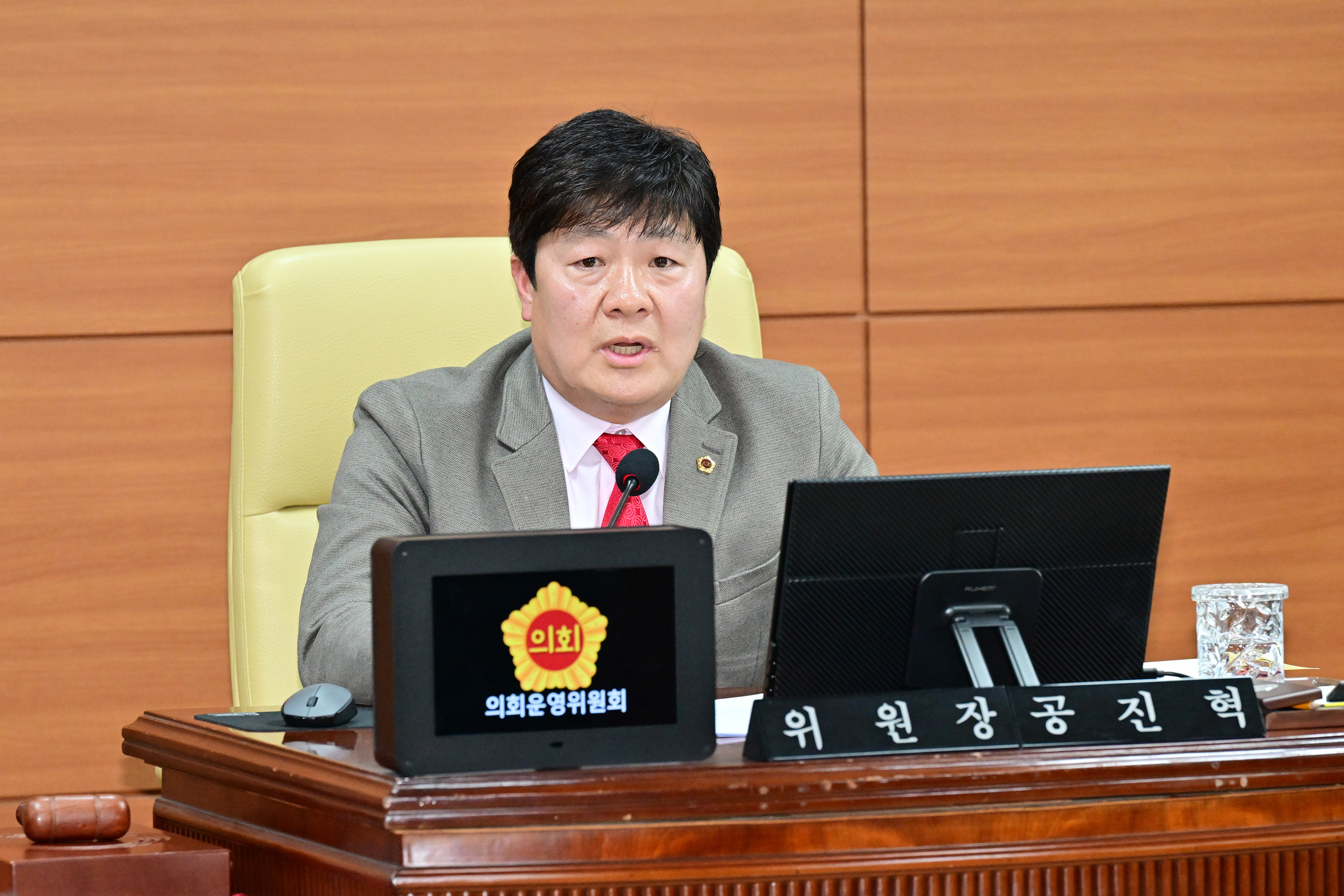 의회운영위원회, 의회사무처 소관 2026년 제1회 추경예산안 등 심사5