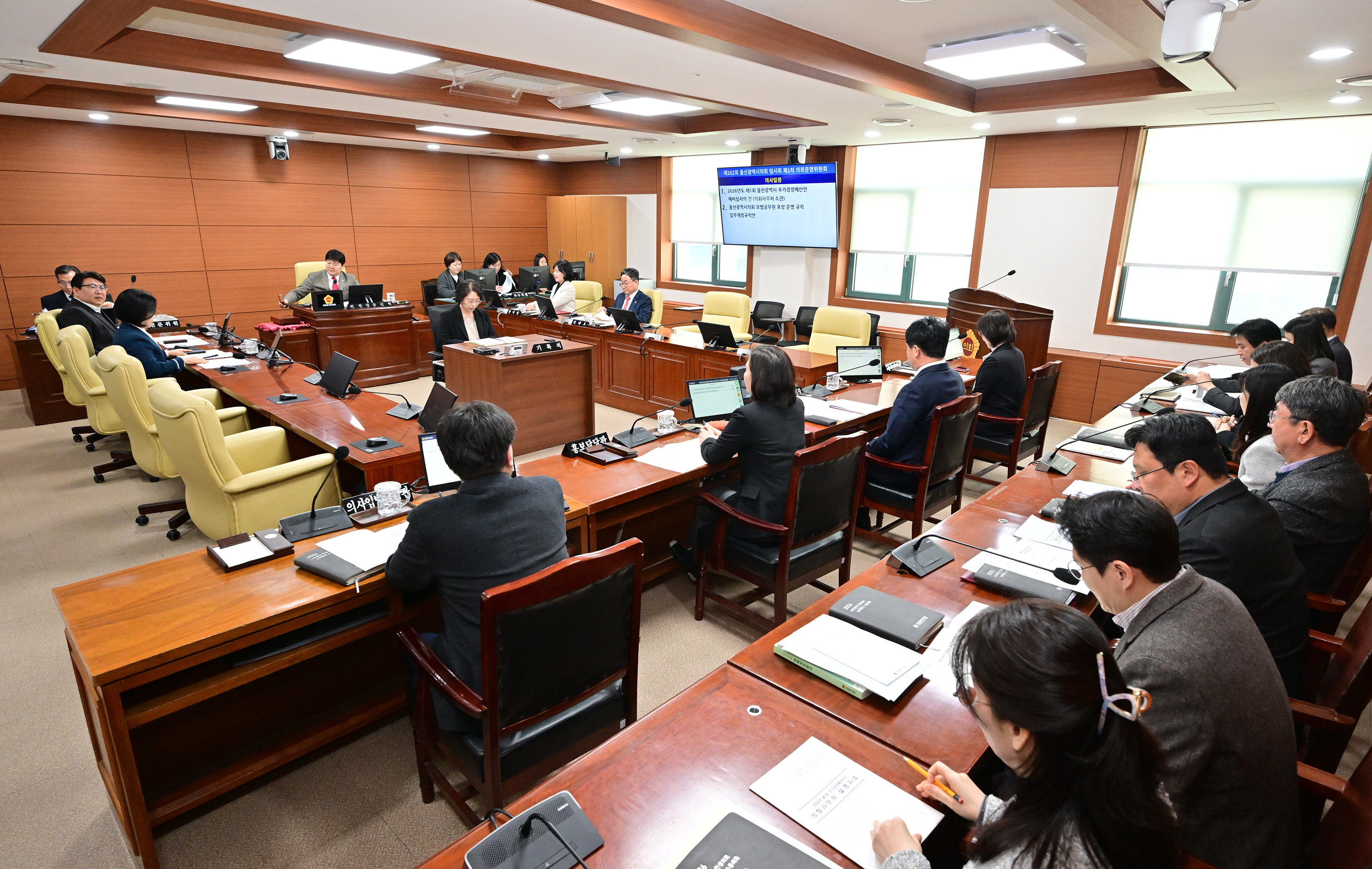 의회운영위원회, 의회사무처 소관 2026년 제1회 추경예산안 등 심사6
