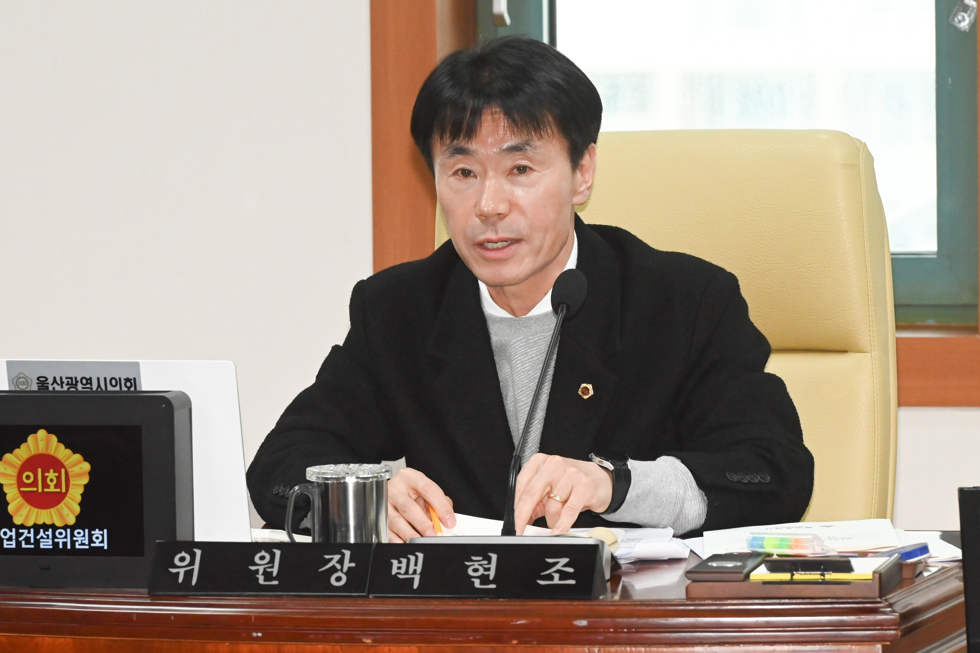 산업건설위원회, 경제산업실·AI수도추진본부 소관 2026년도 제1회 울산광역시 추가경정예산안 예비심사8