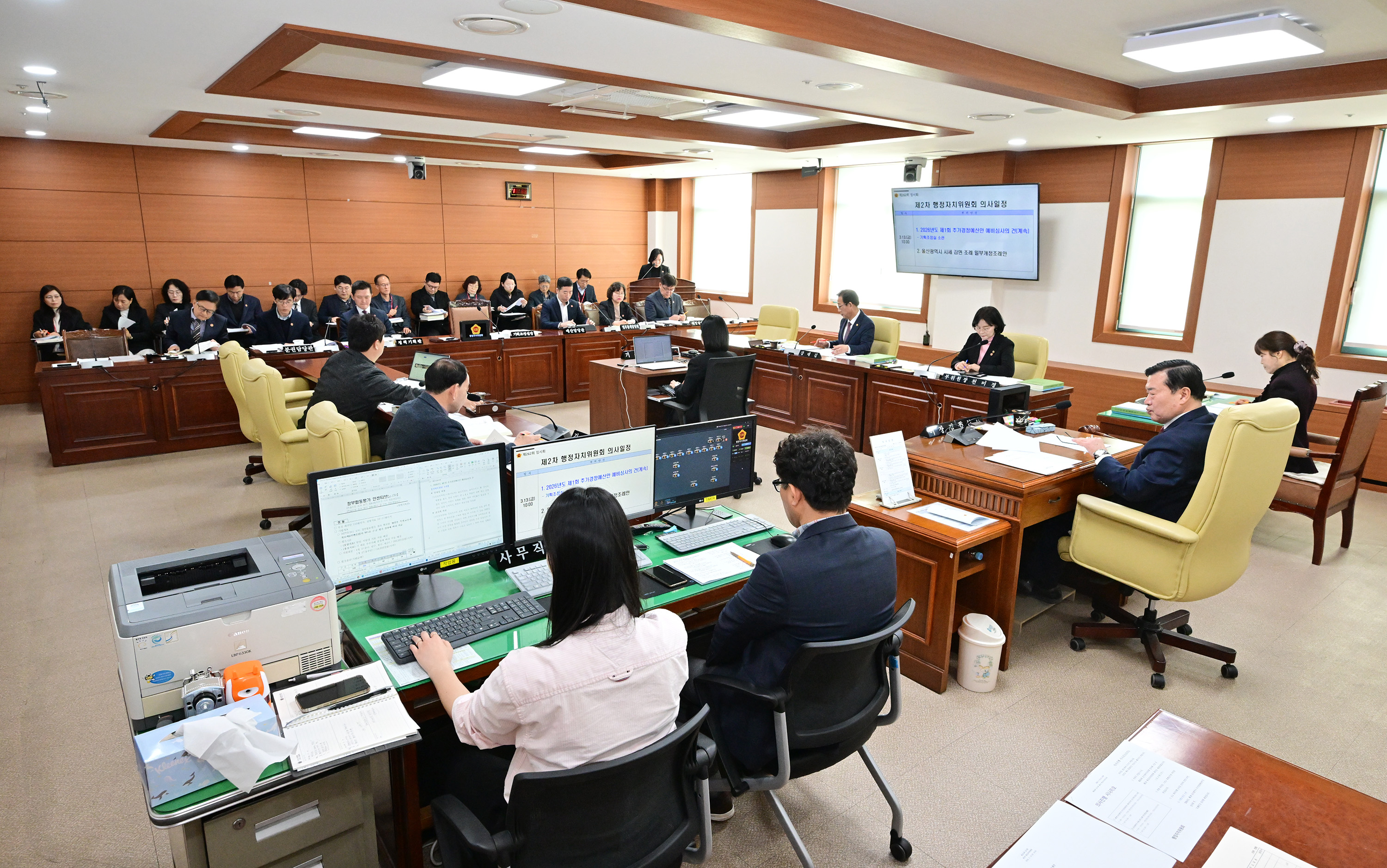 행정자치위원회, 기획조정실 소관 2026년도 제1회 추가경정예산안 및 조례안 심사1