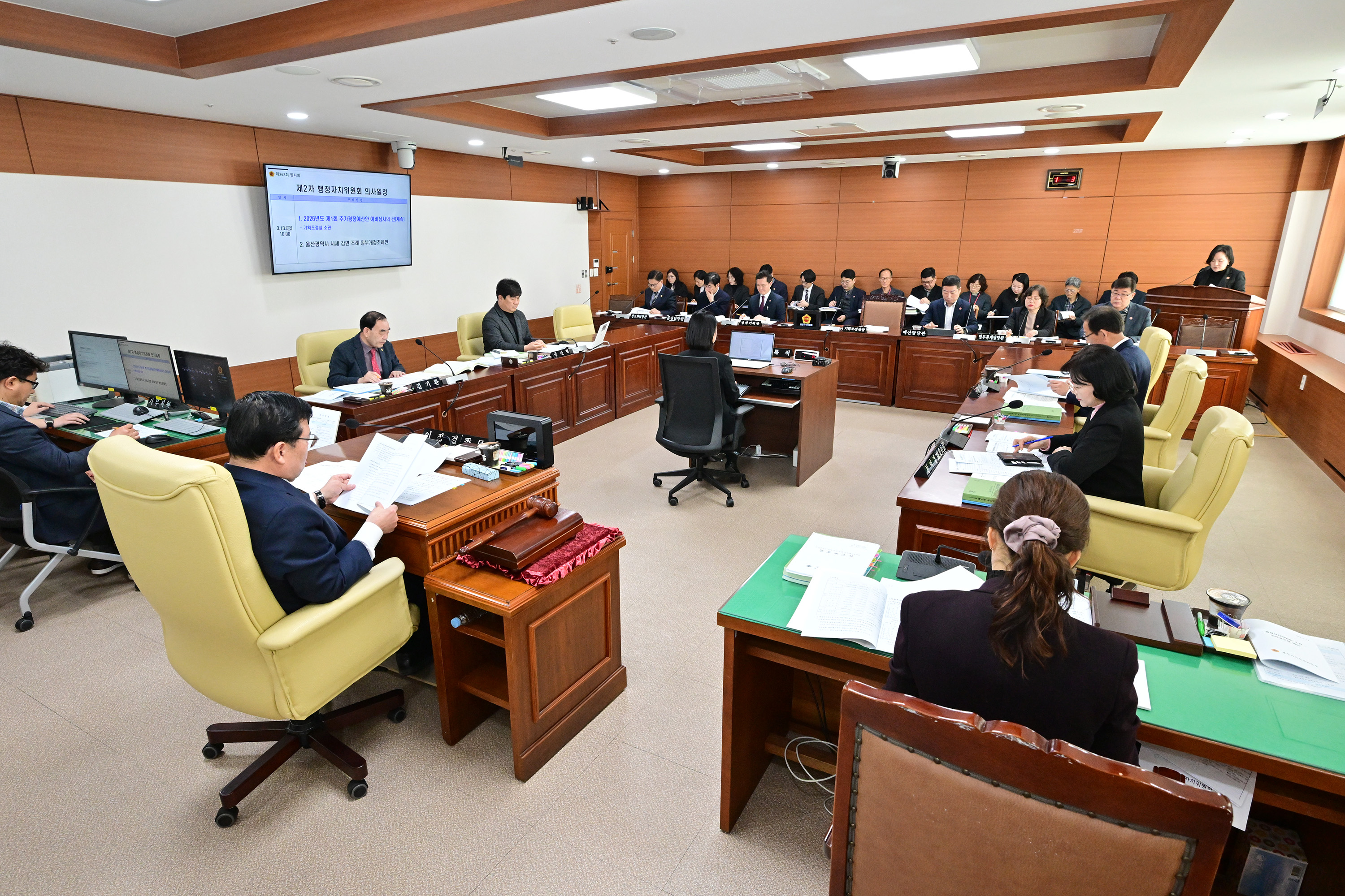 행정자치위원회, 기획조정실 소관 2026년도 제1회 추가경정예산안 및 조례안 심사2