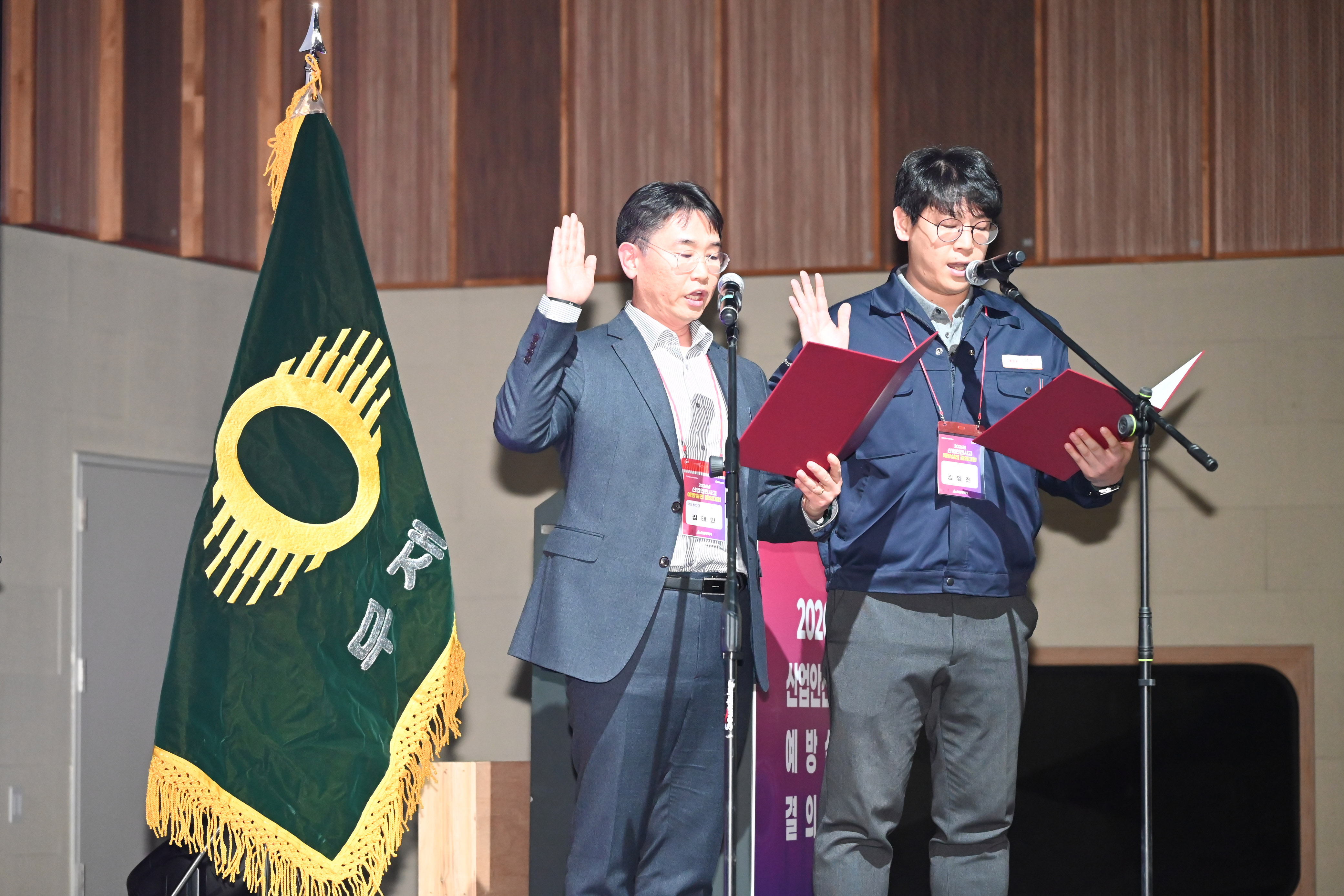 이성룡 의장, 2026년 산업안전사고 예방실천 결의대회2