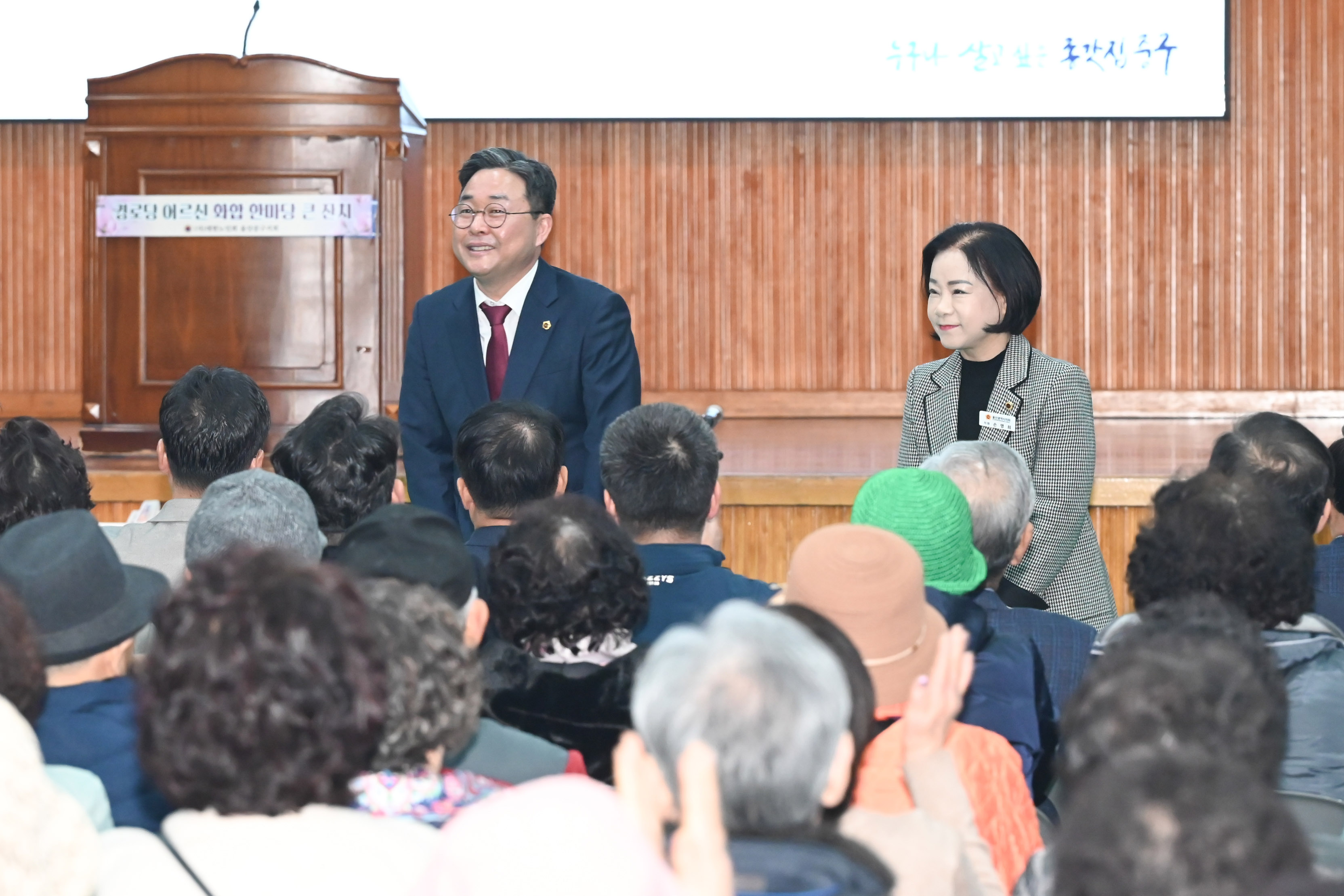 2026년 경로당 어르신 화합 한마당 큰잔치3