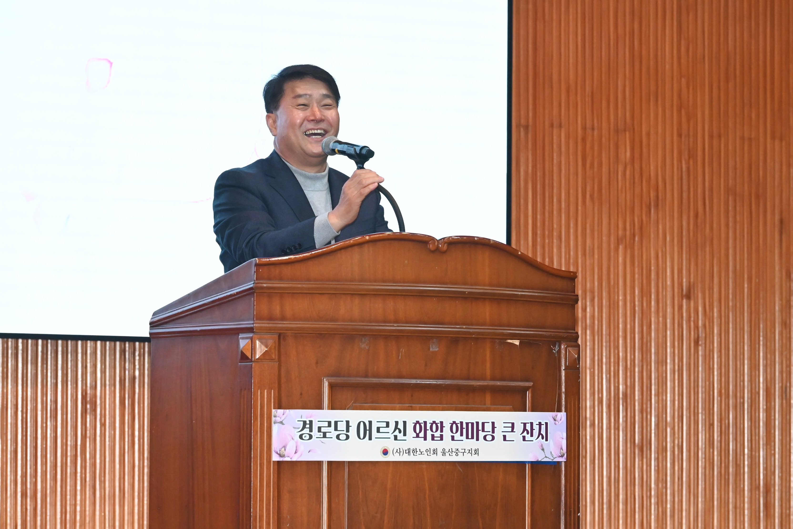 2026년 경로당 어르신 화합 한마당 큰잔치5