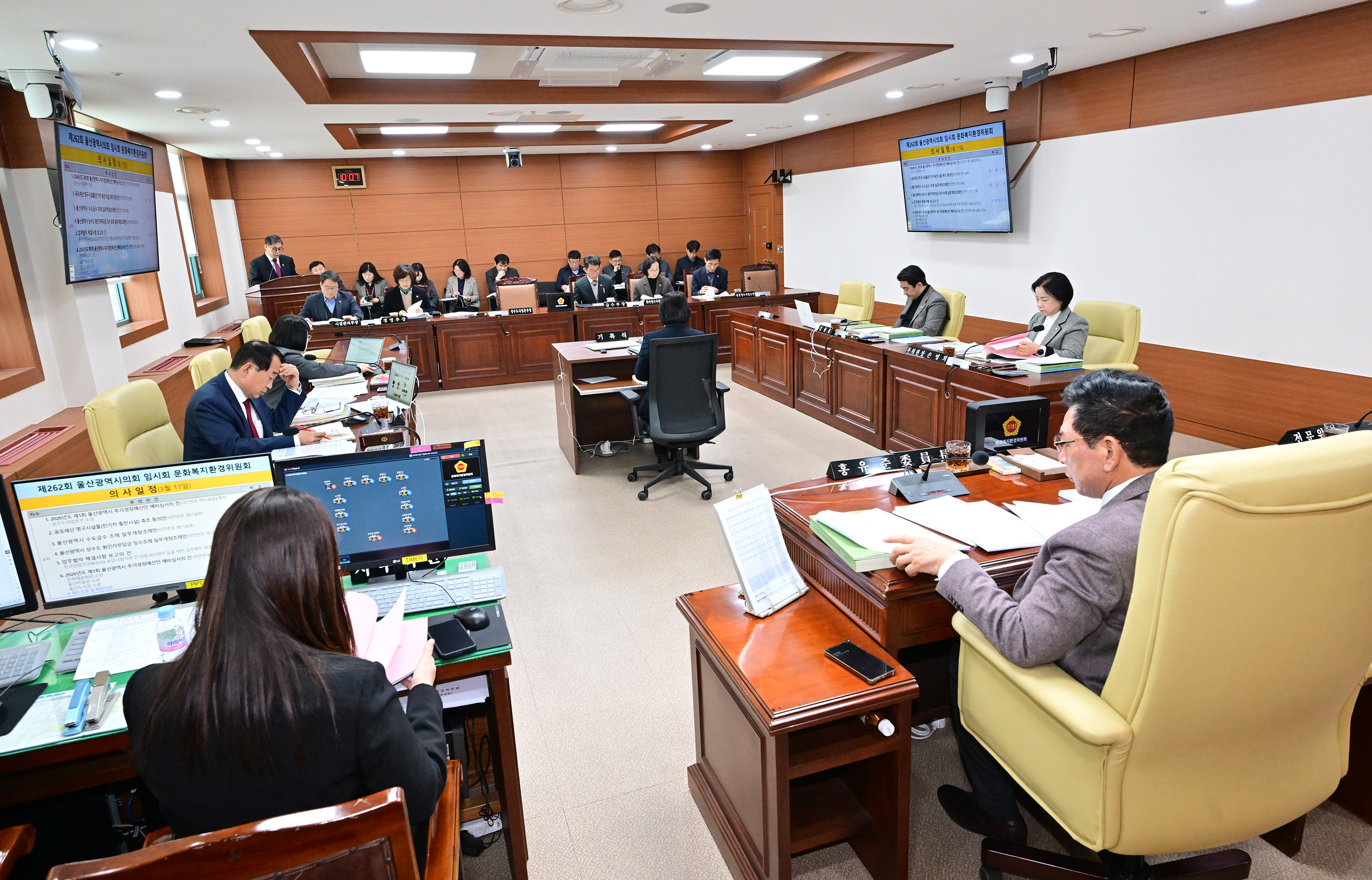 문화복지환경위원회, 상수도사업본부 소관 2026년도 제1회 추가경정예산안 및 조례안 심사2