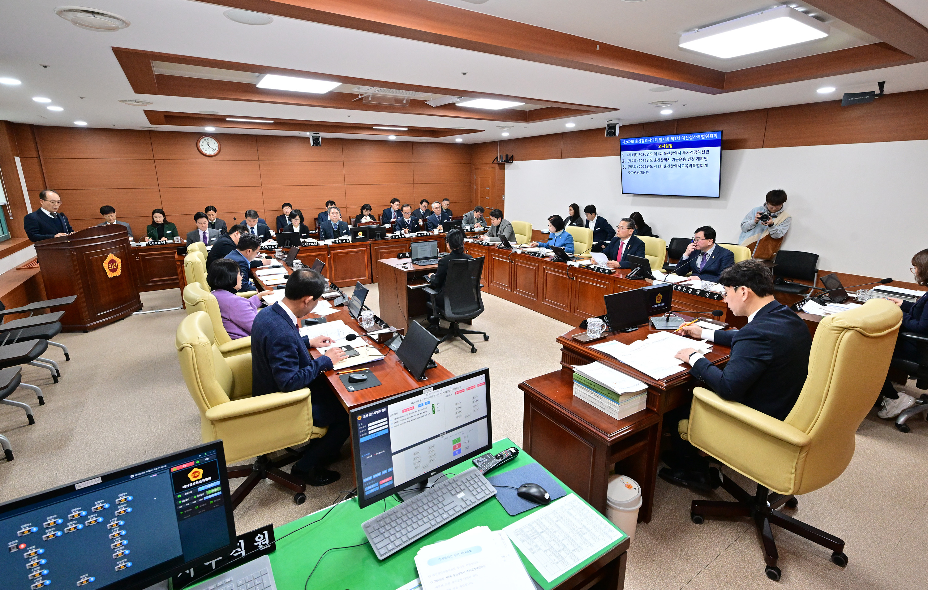 제262회 울산광역시의회 임시회 예산결산특별위원회 13