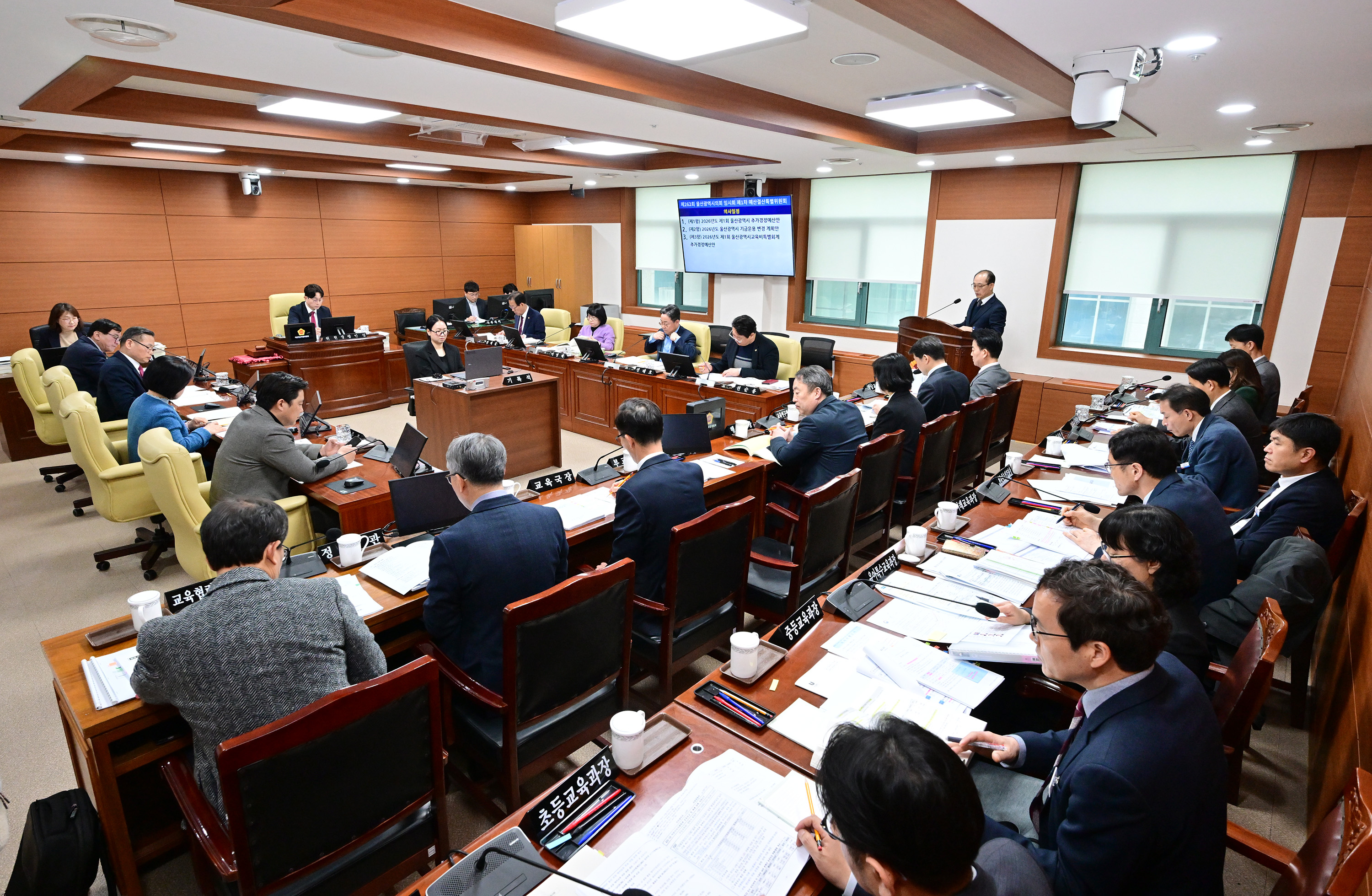 제262회 울산광역시의회 임시회 예산결산특별위원회 14