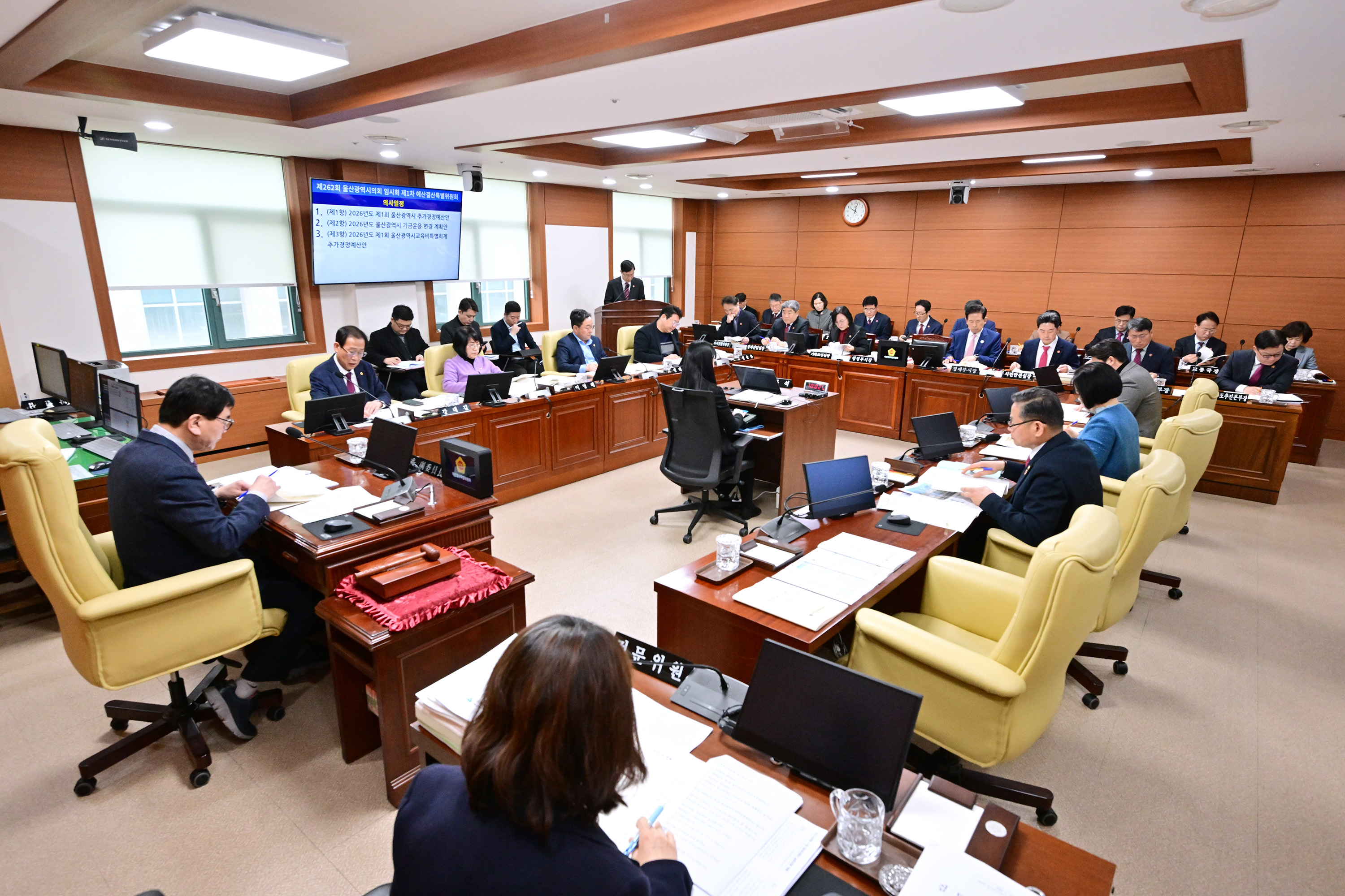 제262회 울산광역시의회 임시회 예산결산특별위원회 3