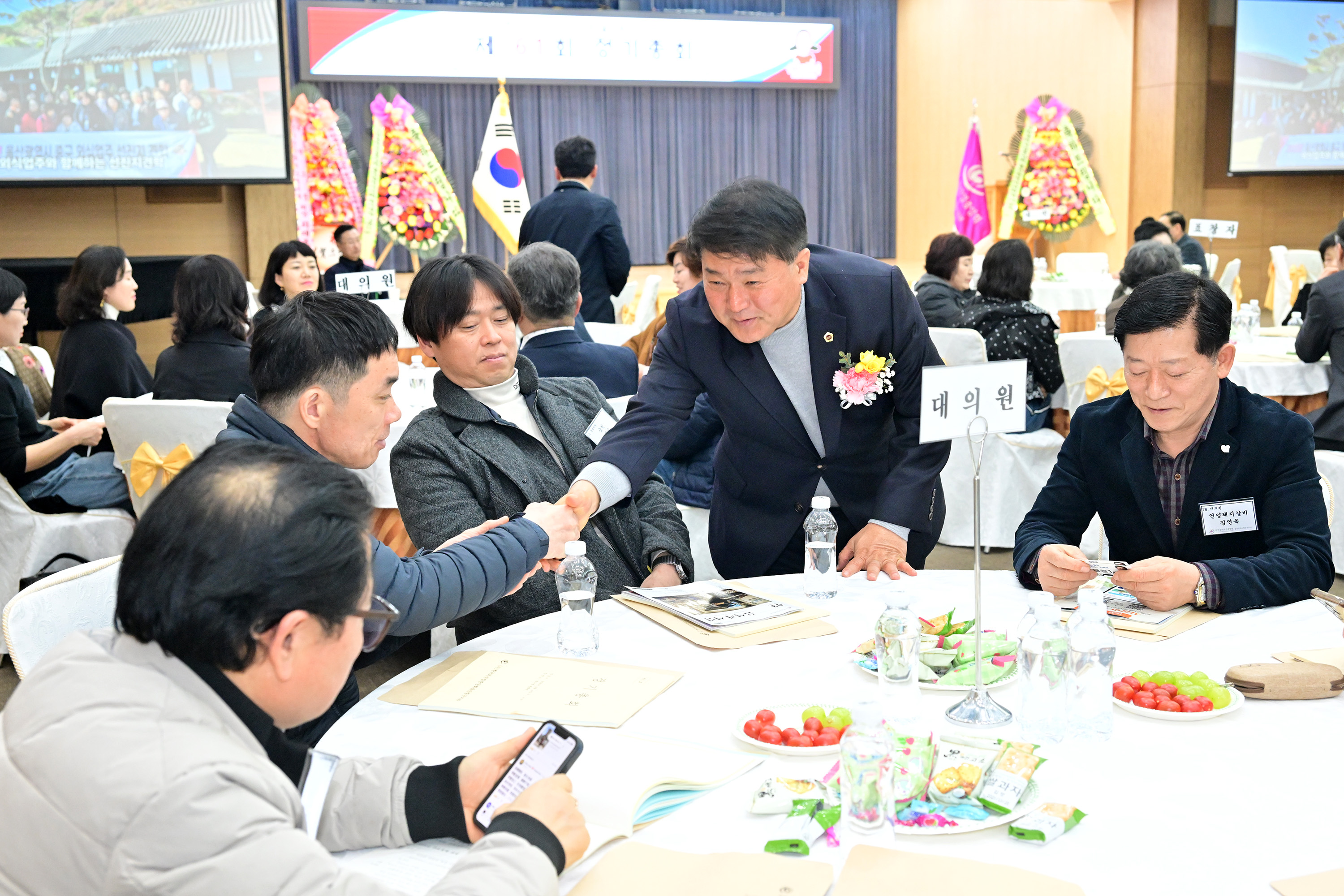 (사)한국외식업중앙회 울산중구지부 제61회 정기총회3