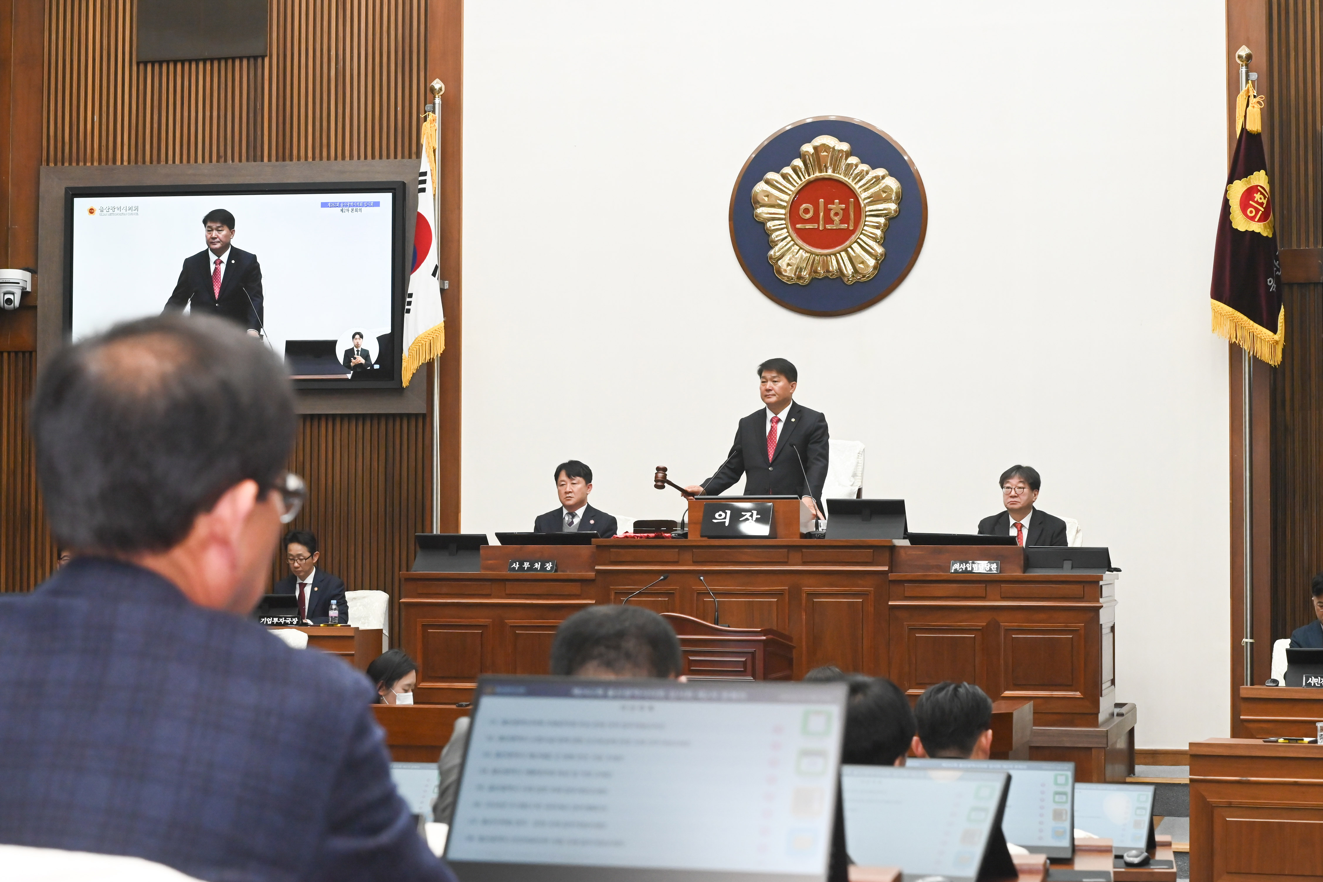 제262회 울산광역시의회 임시회 제2차 본회의21