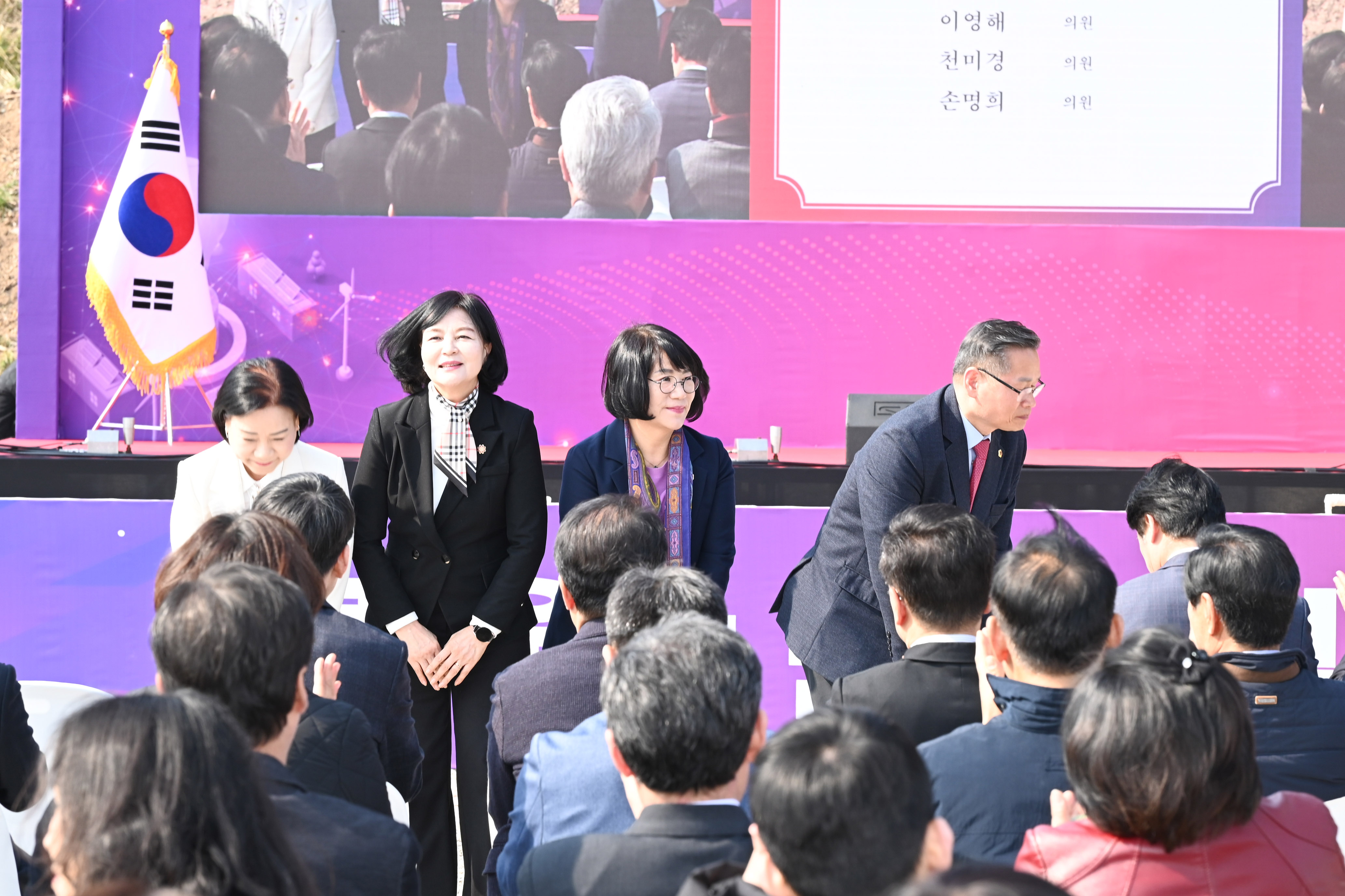 국립울산 탄소중립 전문과학관 건립 착공식3