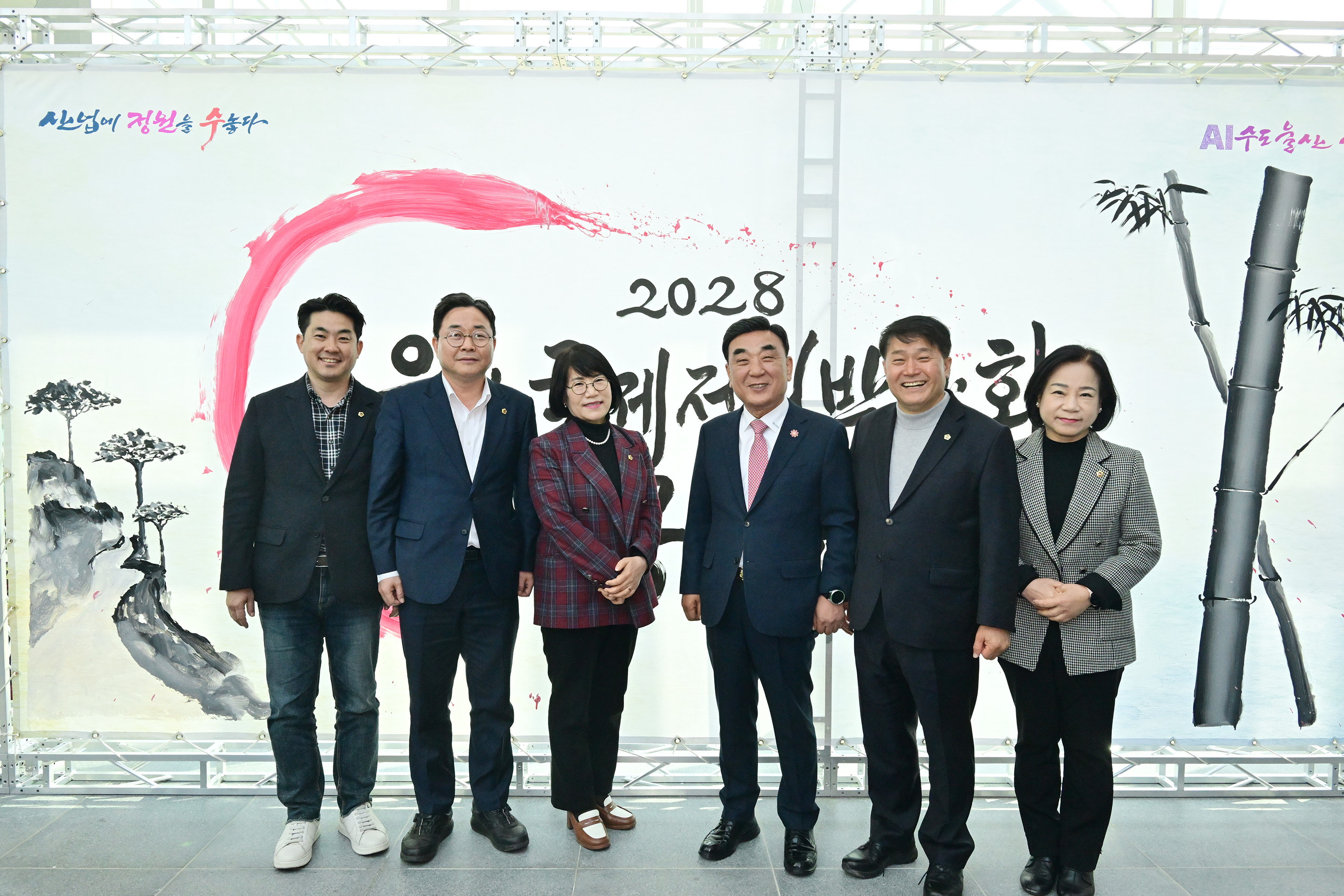 울산정원지원센터 개관식9