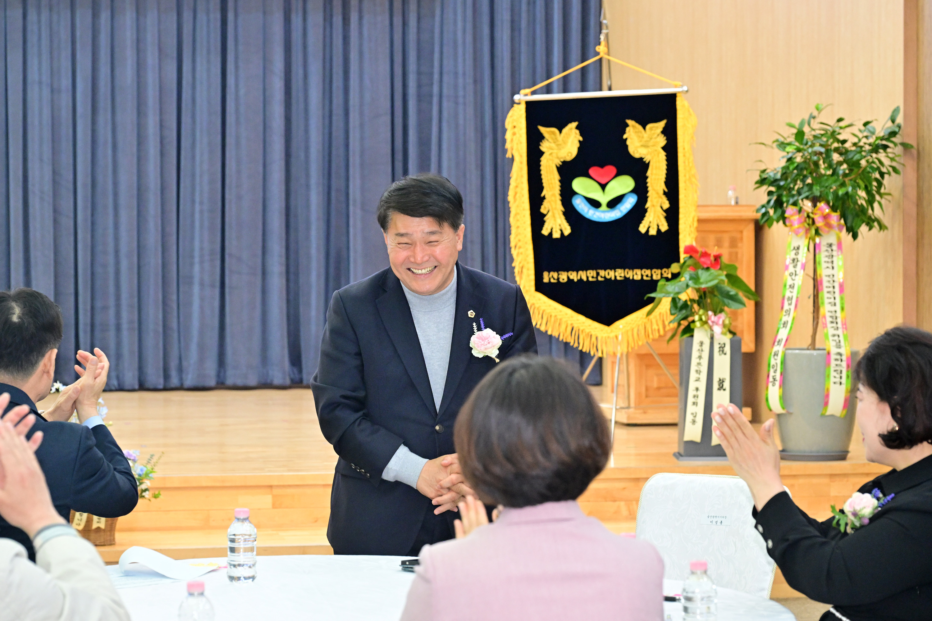 울산광역시 민간어린이집연합회장 이·취임식 2