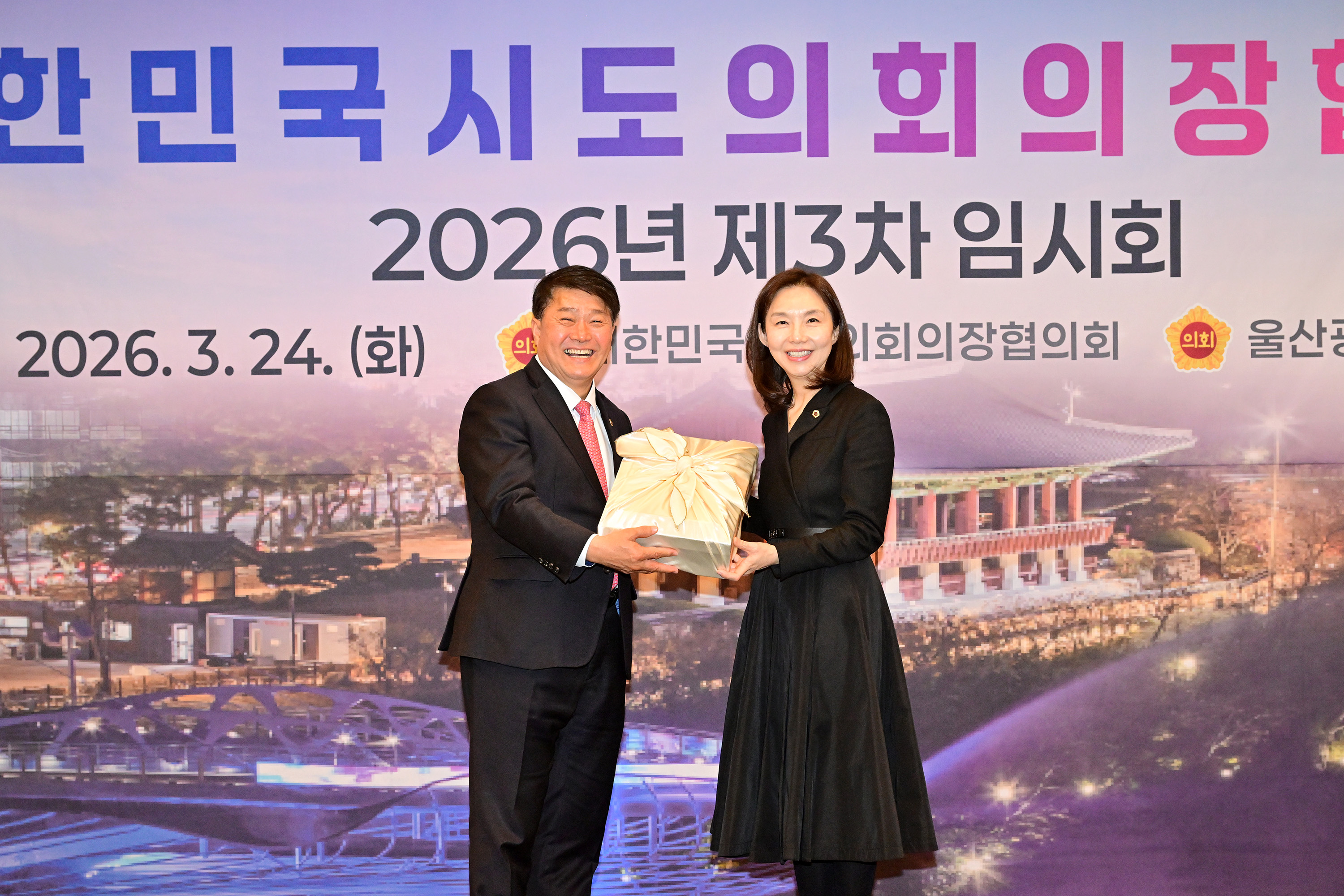 이성룡 의장, 대한민국시도의회의장협의회 제3차 임시회9