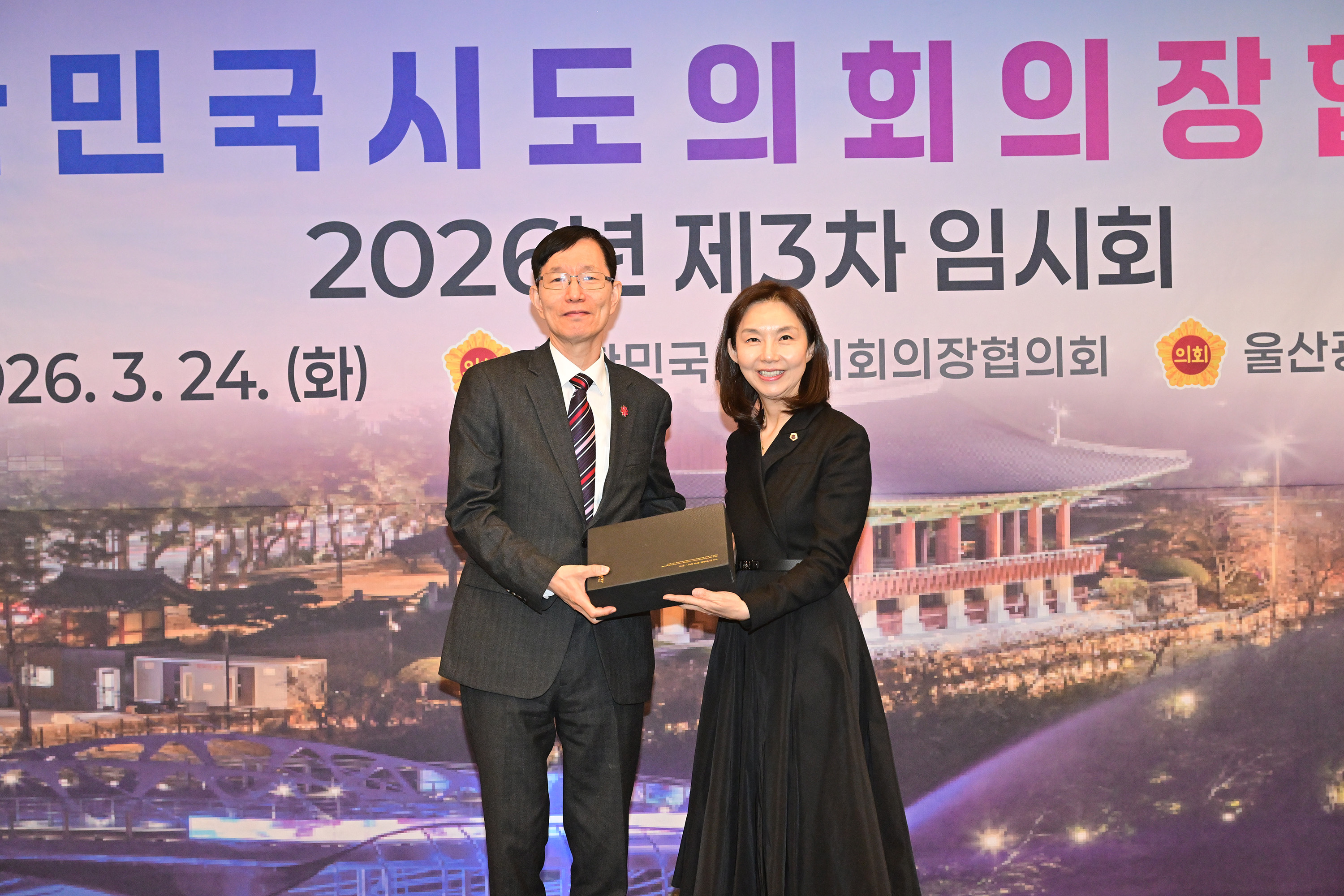 이성룡 의장, 대한민국시도의회의장협의회 제3차 임시회10