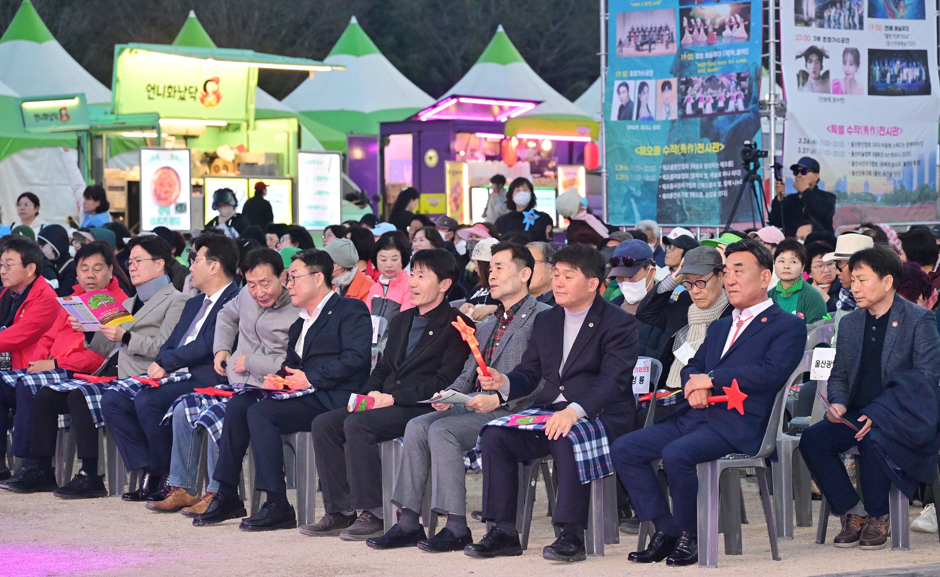 제8회 태화강 예술제 예루하 개막식 2