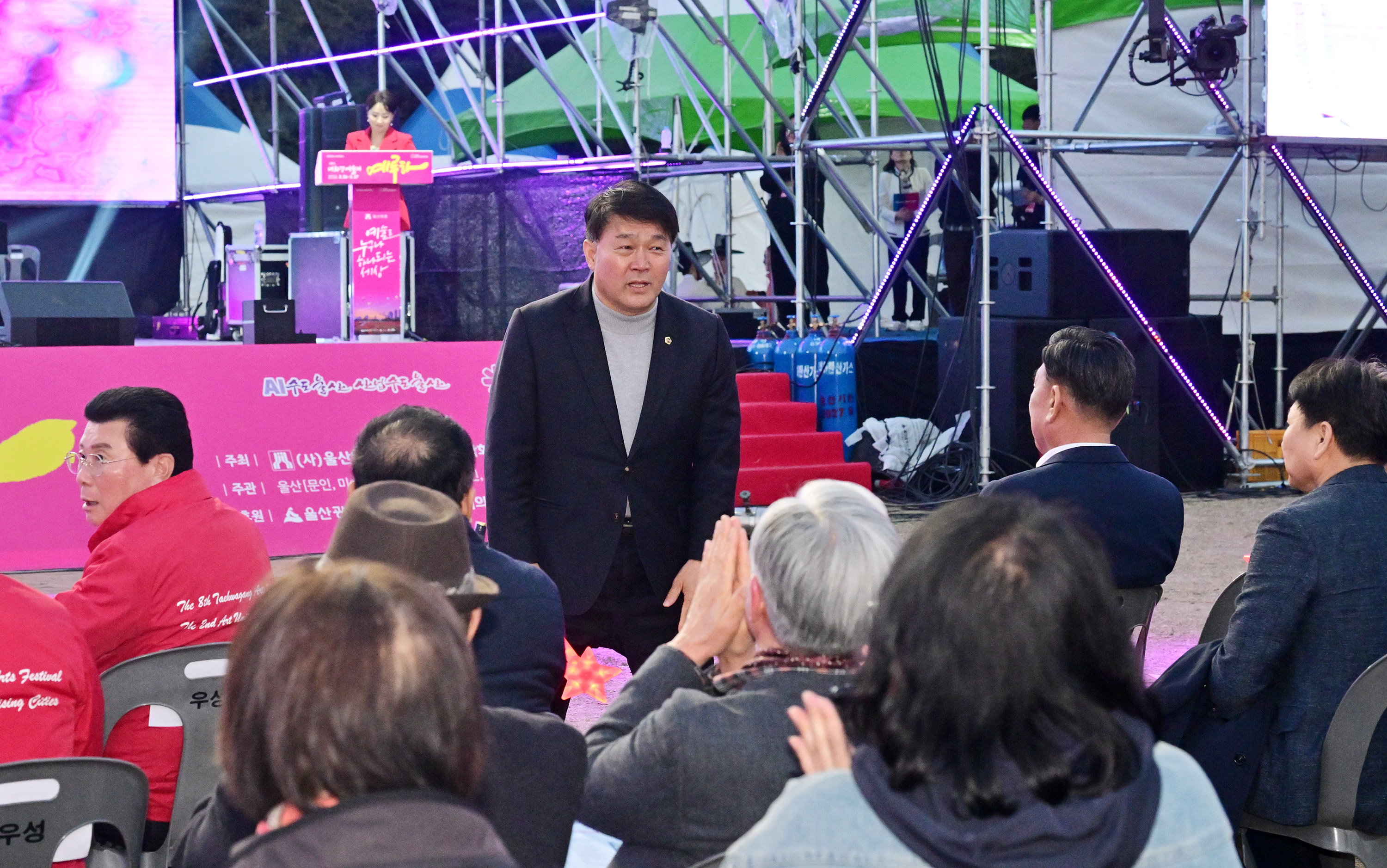 제8회 태화강 예술제 예루하 개막식 3