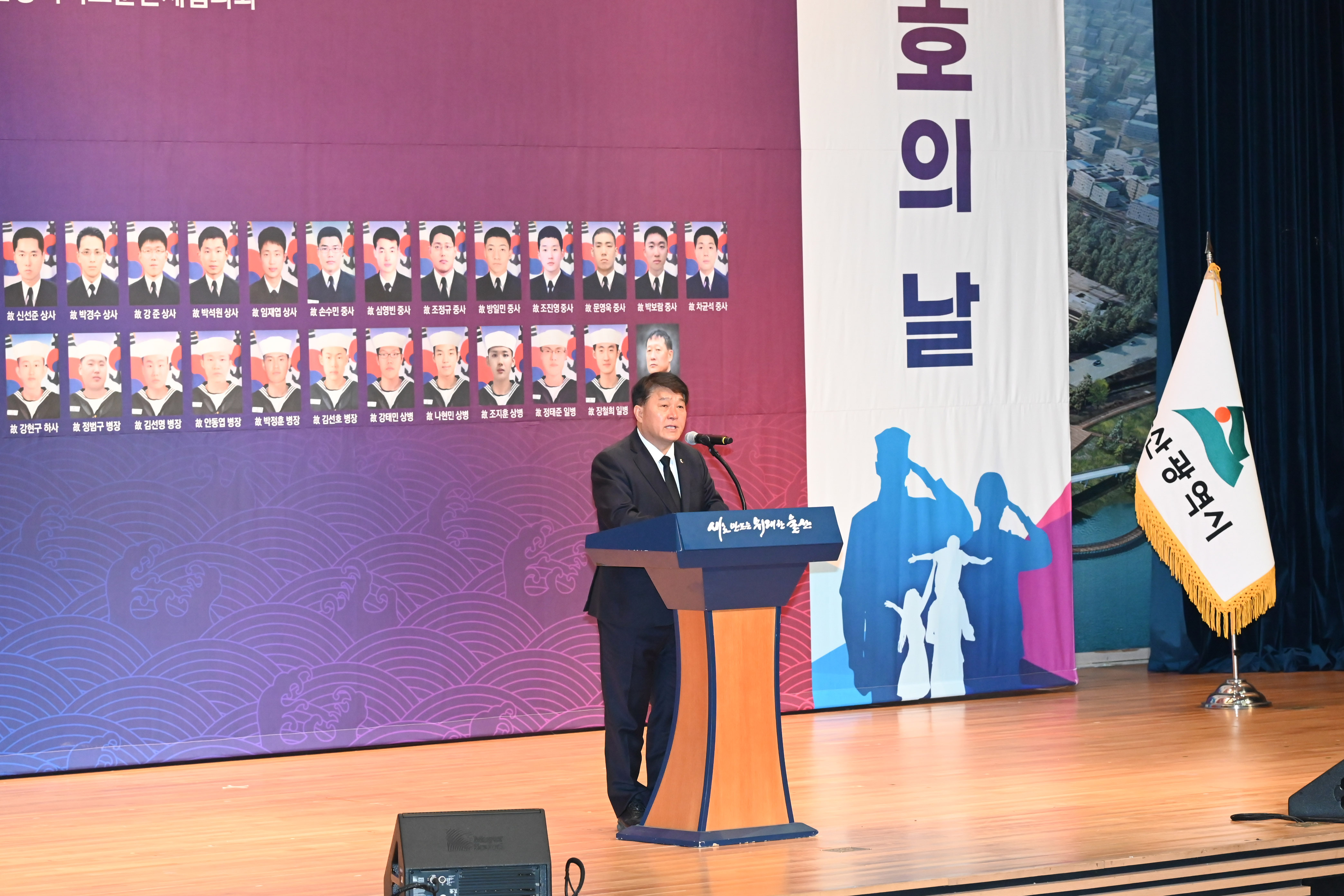 제11회 서해수호의 날 기념행사6