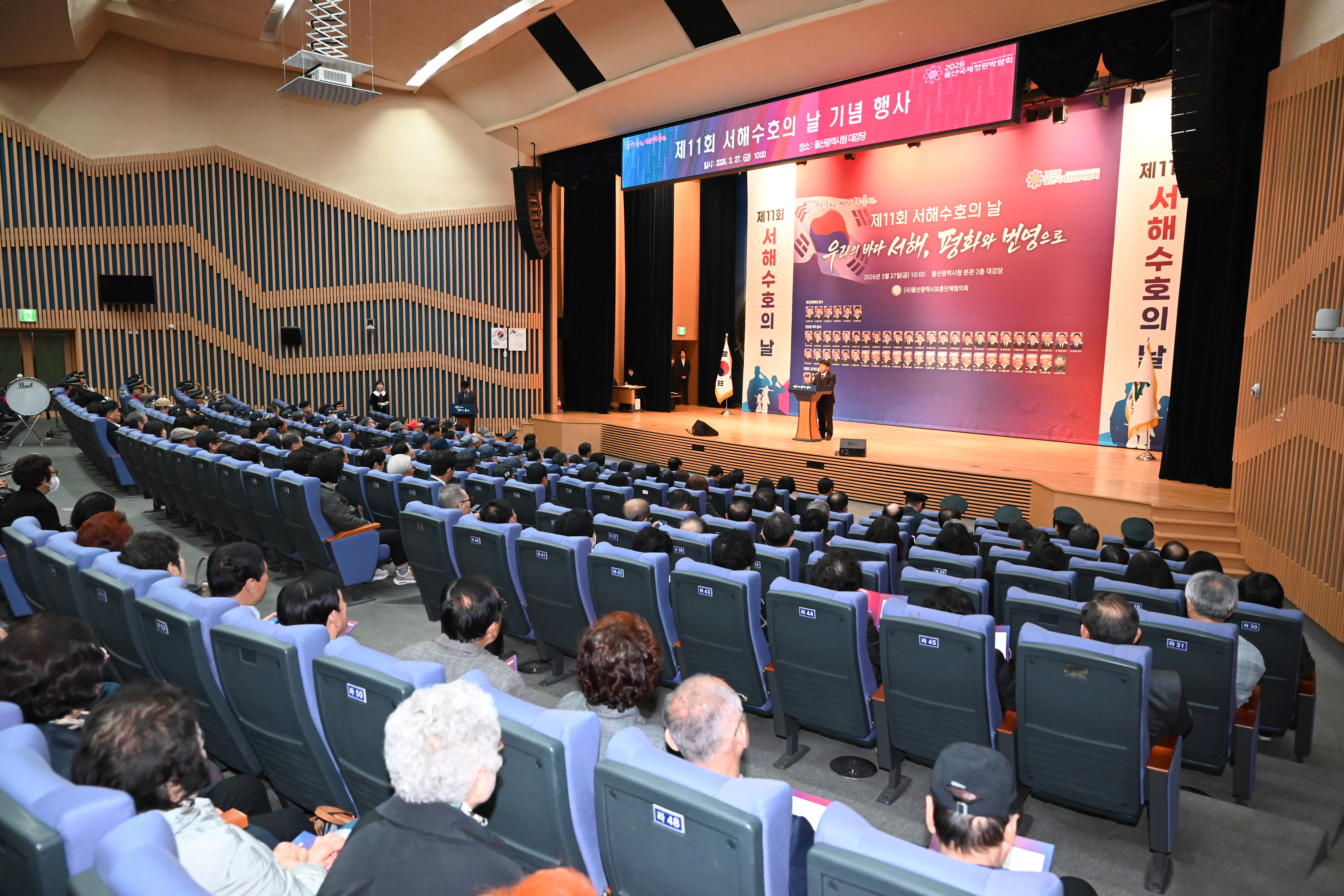 제11회 서해수호의 날 기념행사7