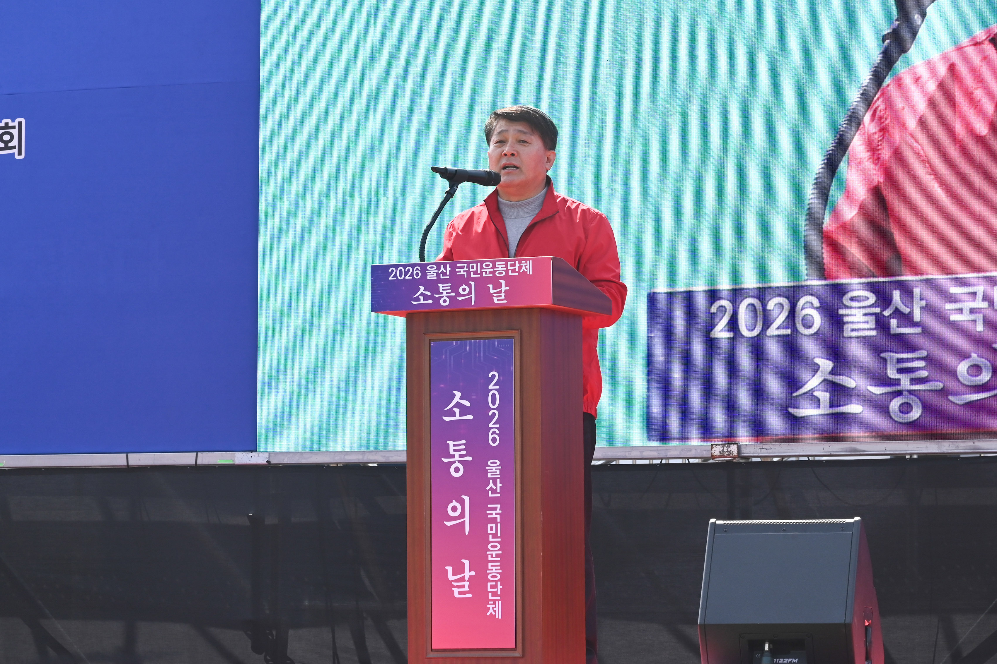 2026 울산 국민운동단체 소통의 날6