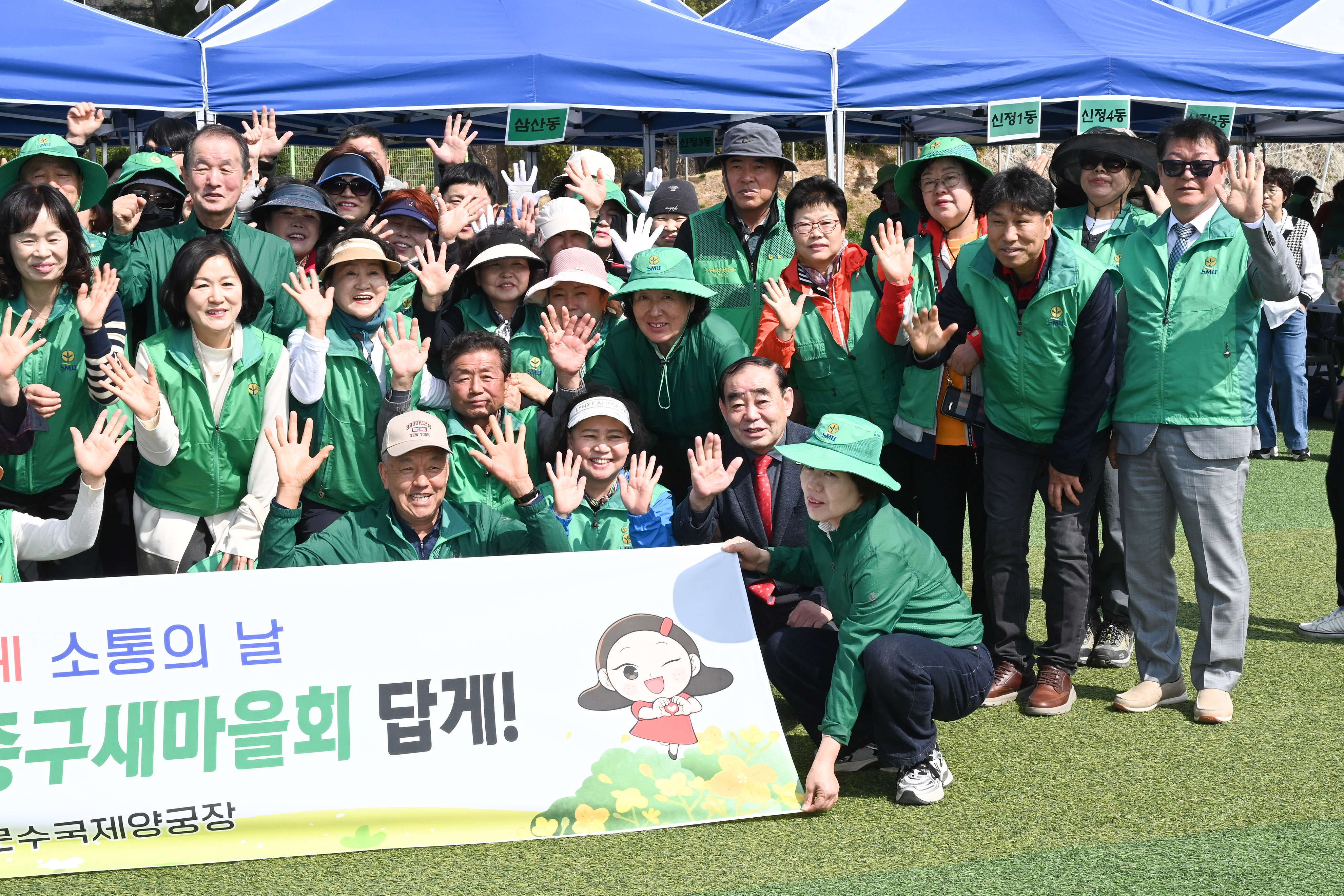 2026 울산 국민운동단체 소통의 날10