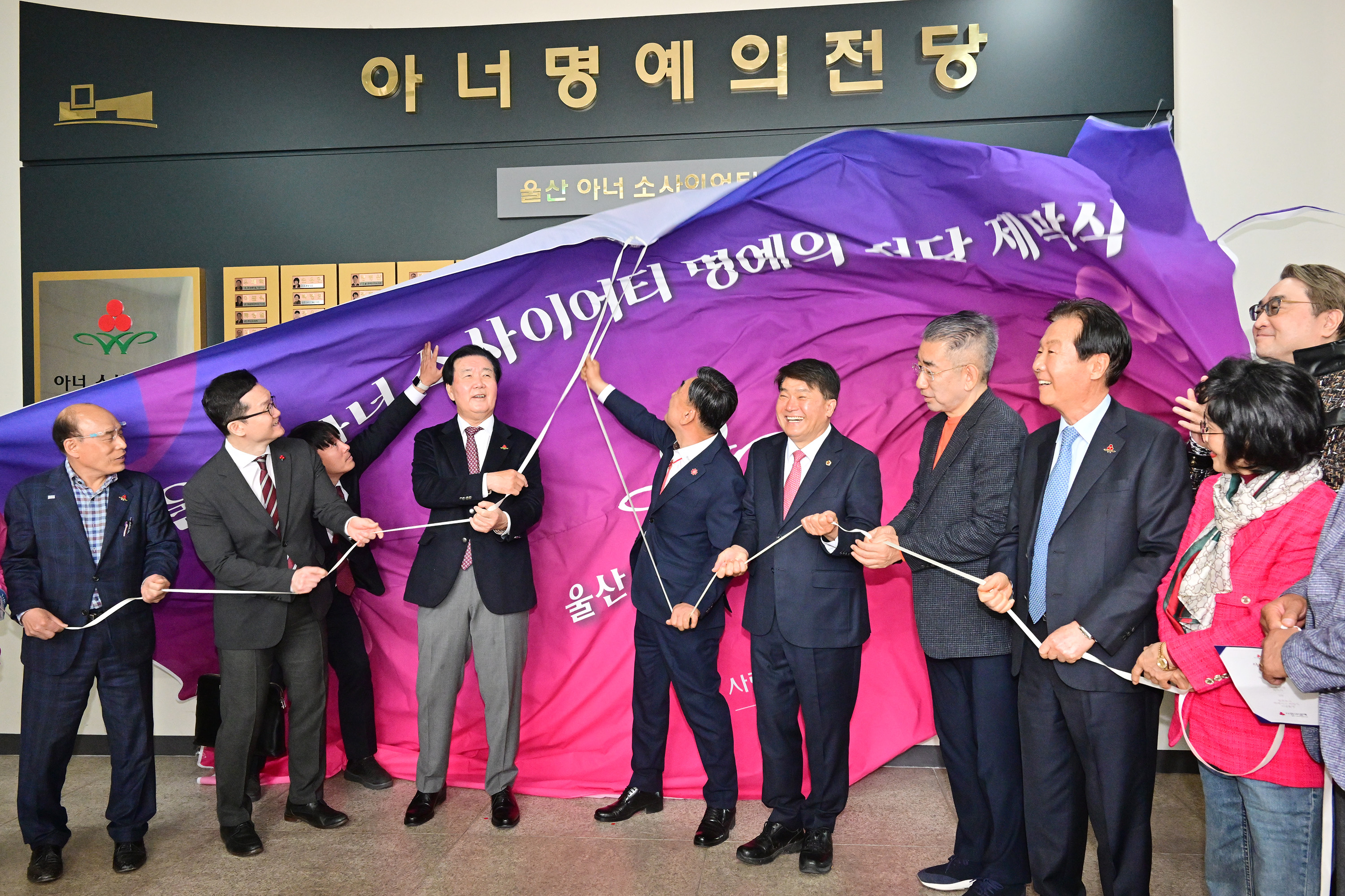 이성룡 의장, 울산 아너 소사이어티 명예의 전당 제막식7