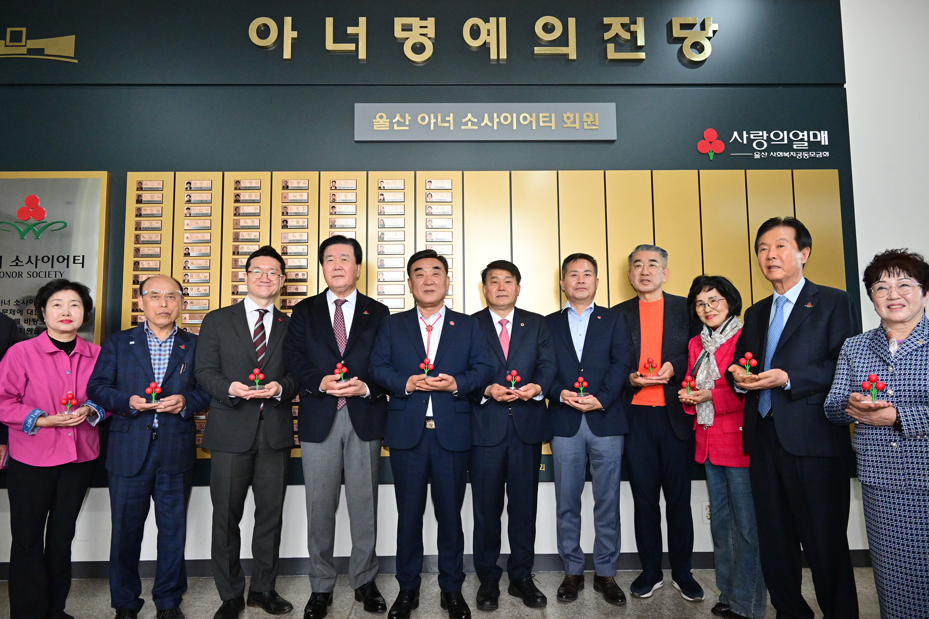 이성룡 의장, 울산 아너 소사이어티 명예의 전당 제막식8