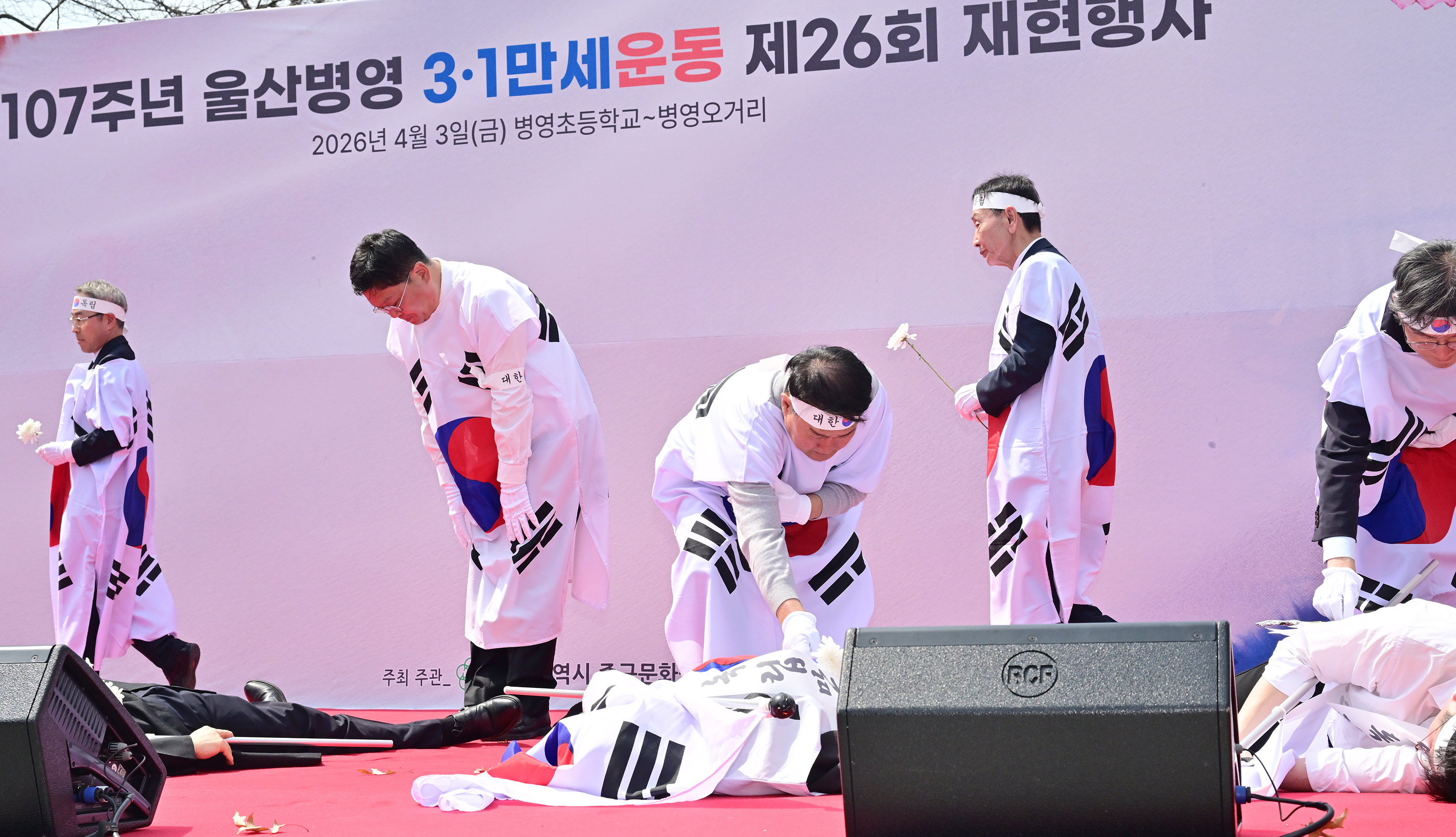 제107주년 울산병영3.1만세운동 추모제 및 제26회 재현행사16