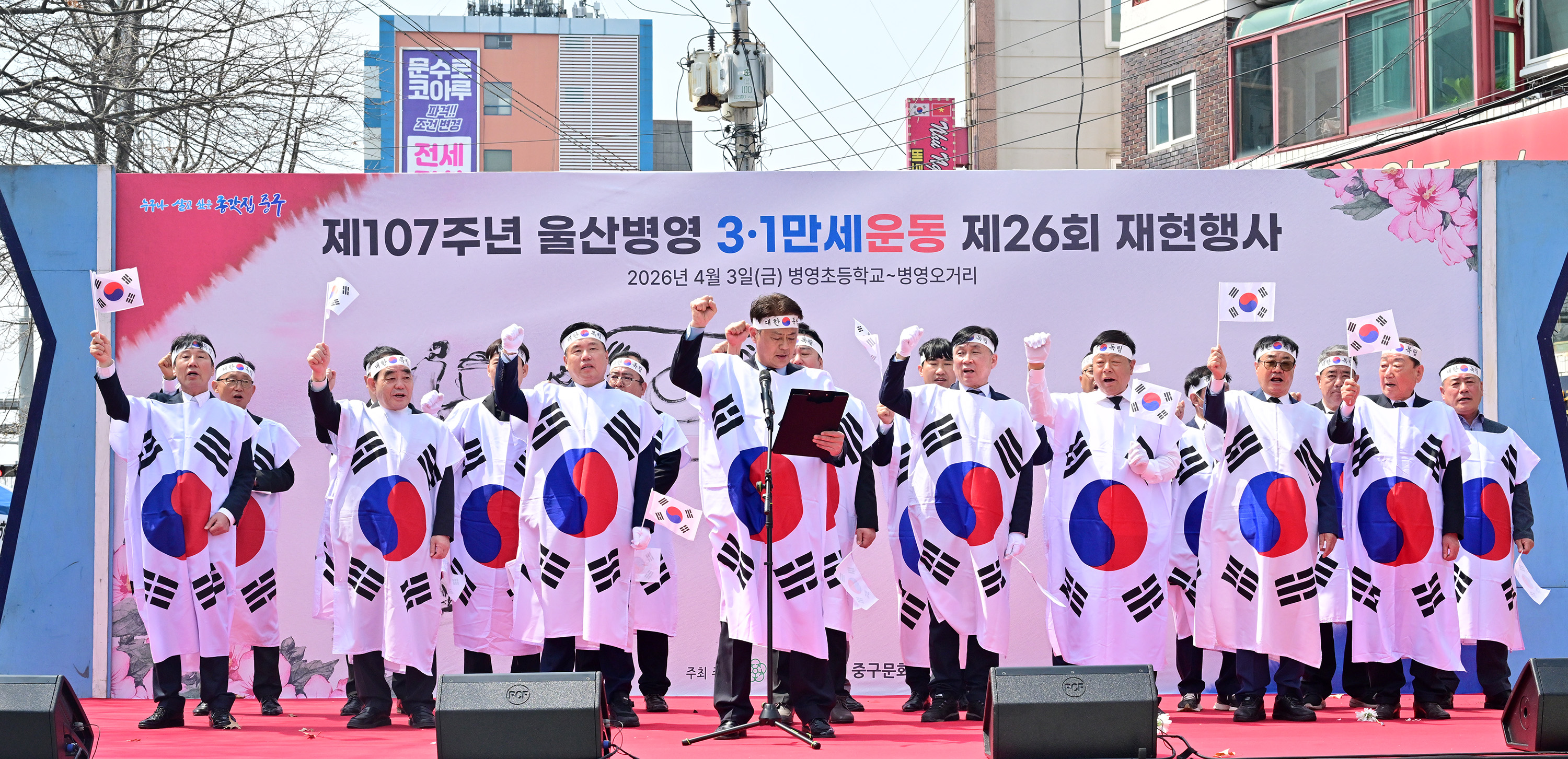 제107주년 울산병영3.1만세운동 추모제 및 제26회 재현행사17