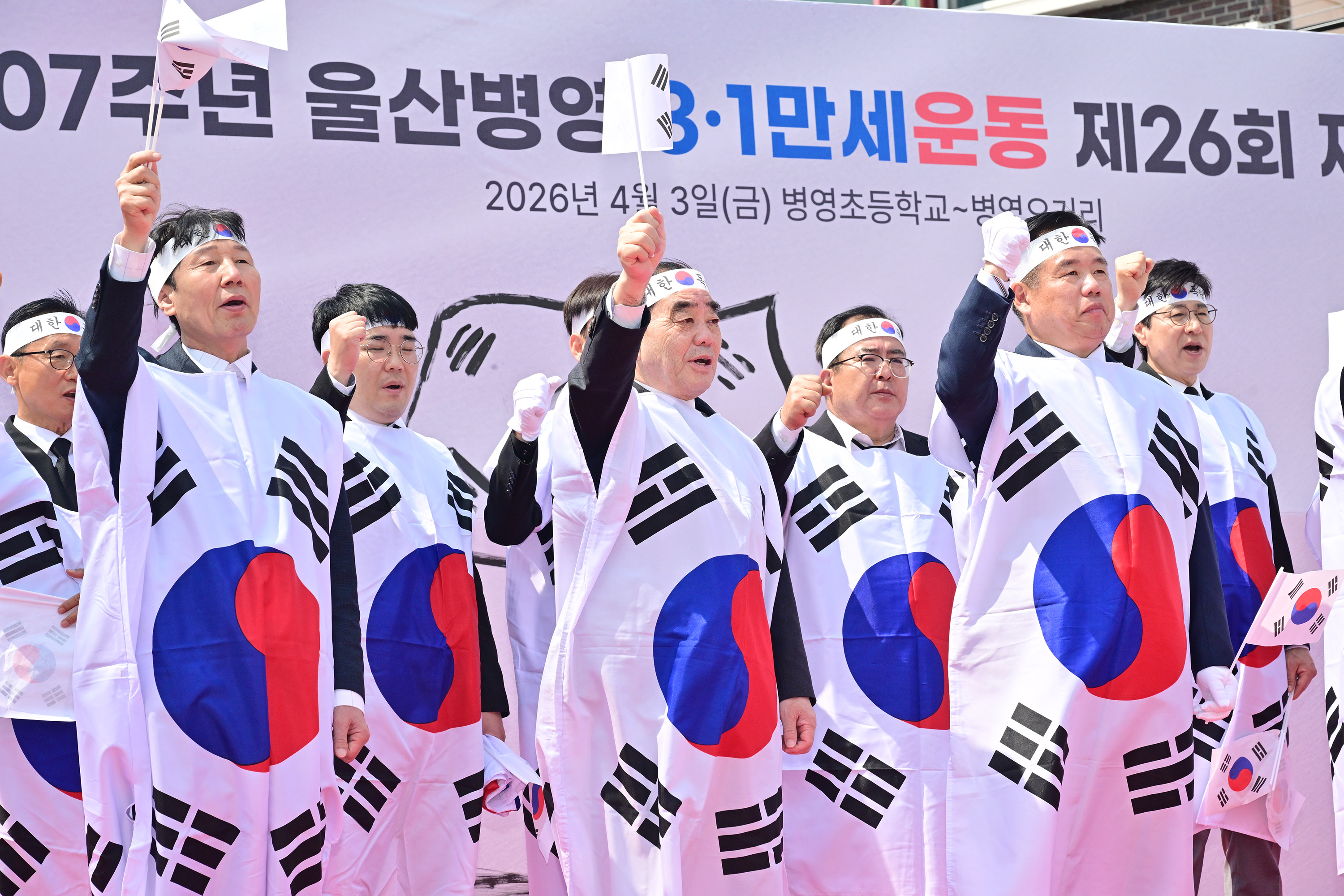 제107주년 울산병영3.1만세운동 추모제 및 제26회 재현행사18