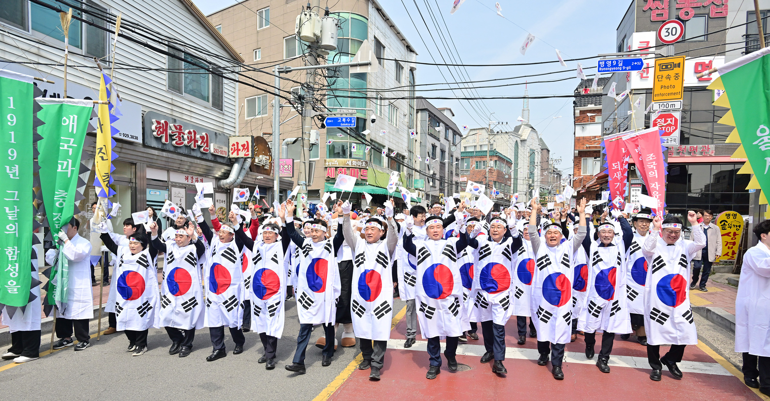 제107주년 울산병영3.1만세운동 추모제 및 제26회 재현행사8